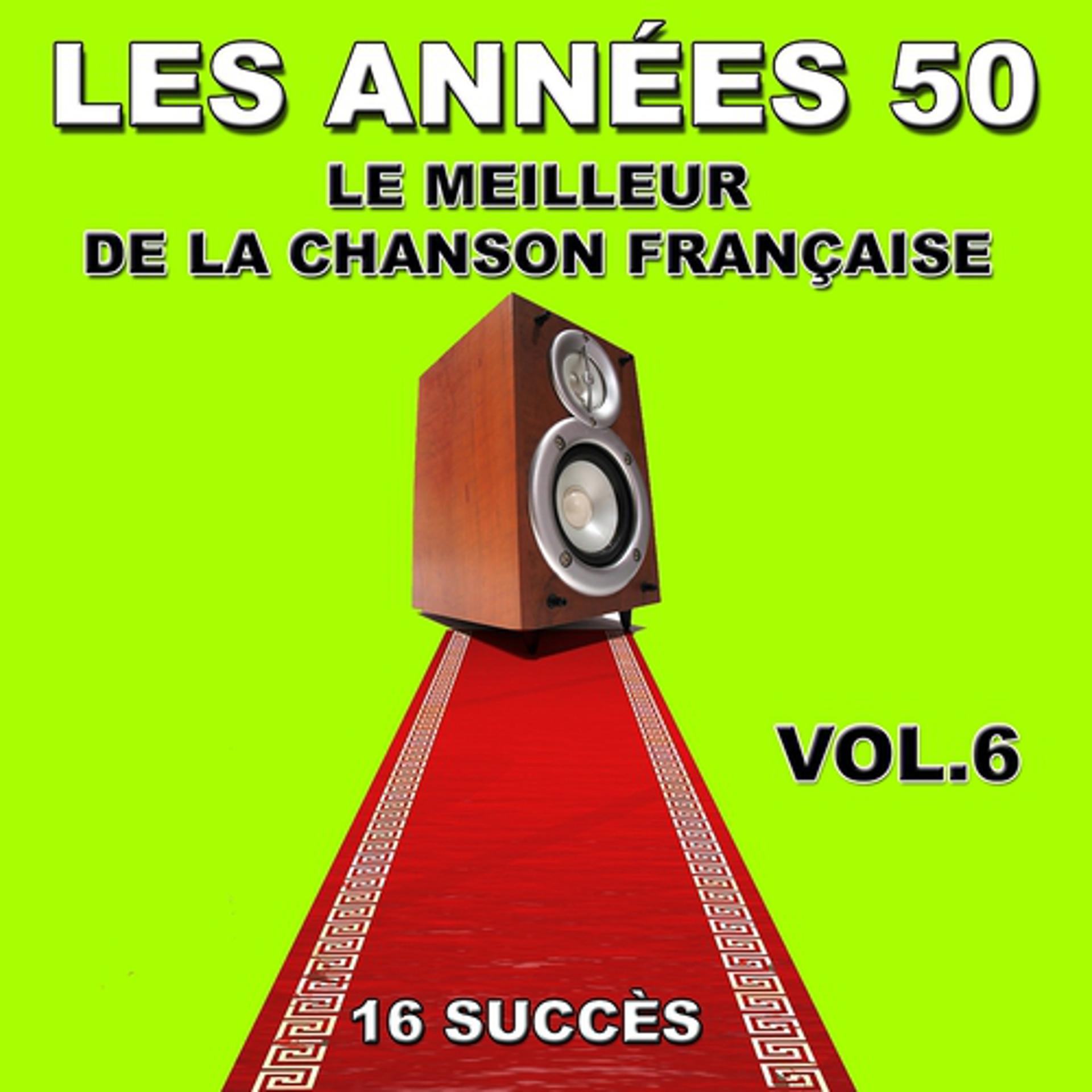 Постер альбома Les années 50, Vol. 6 (Le meilleur de la chanson française)