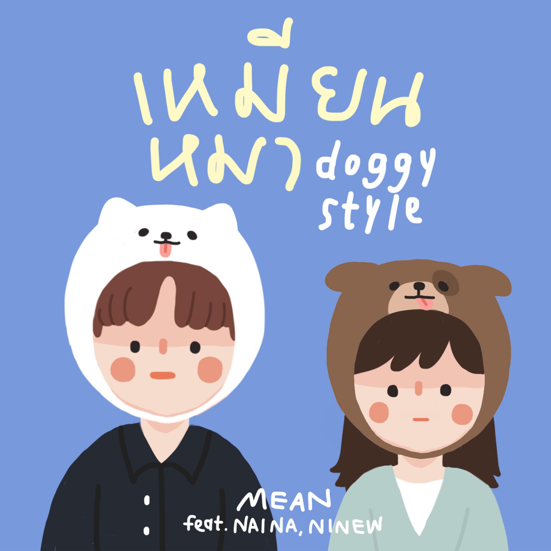 Постер альбома Doggy Style (feat. Nai Na & NINEW)