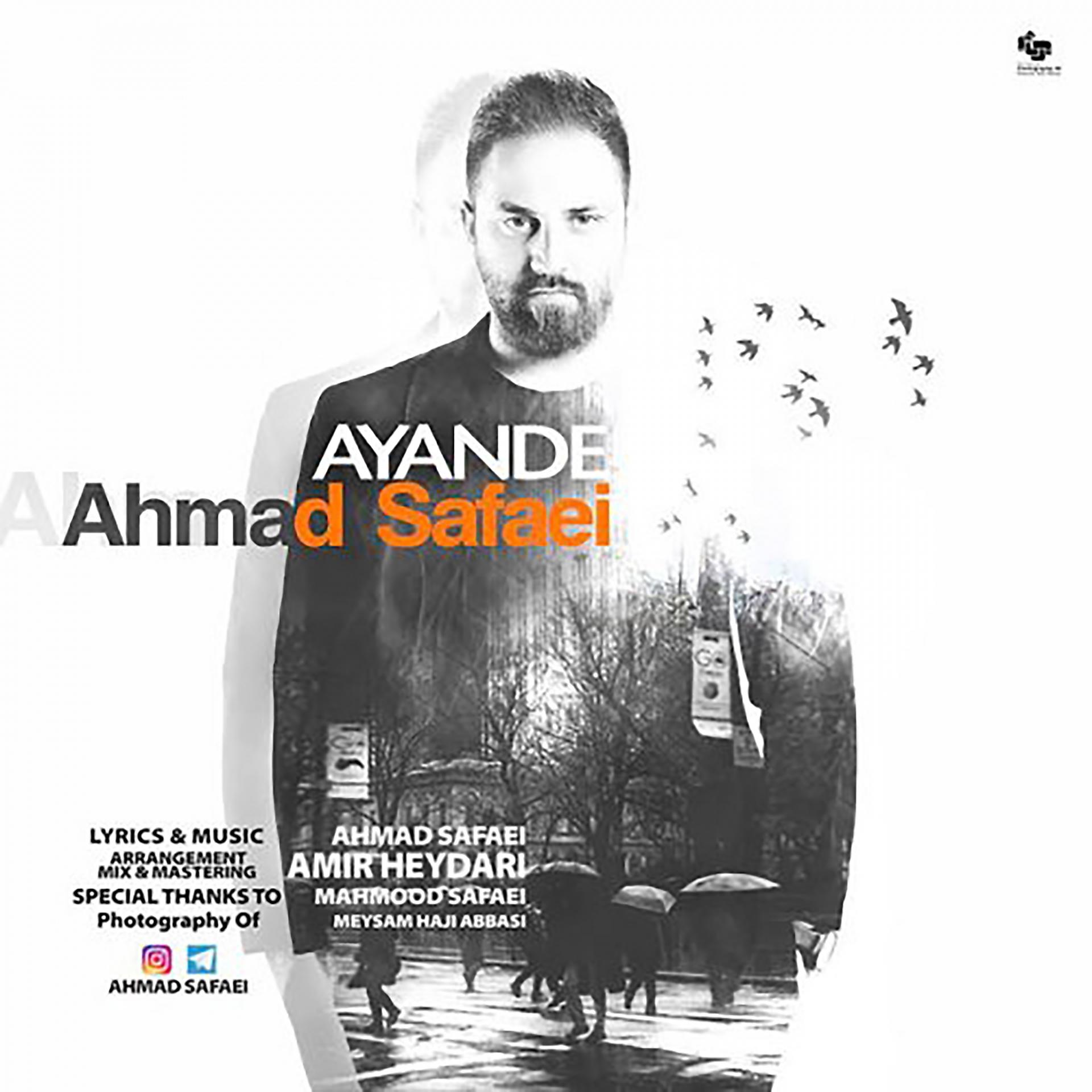 Постер альбома Ayande