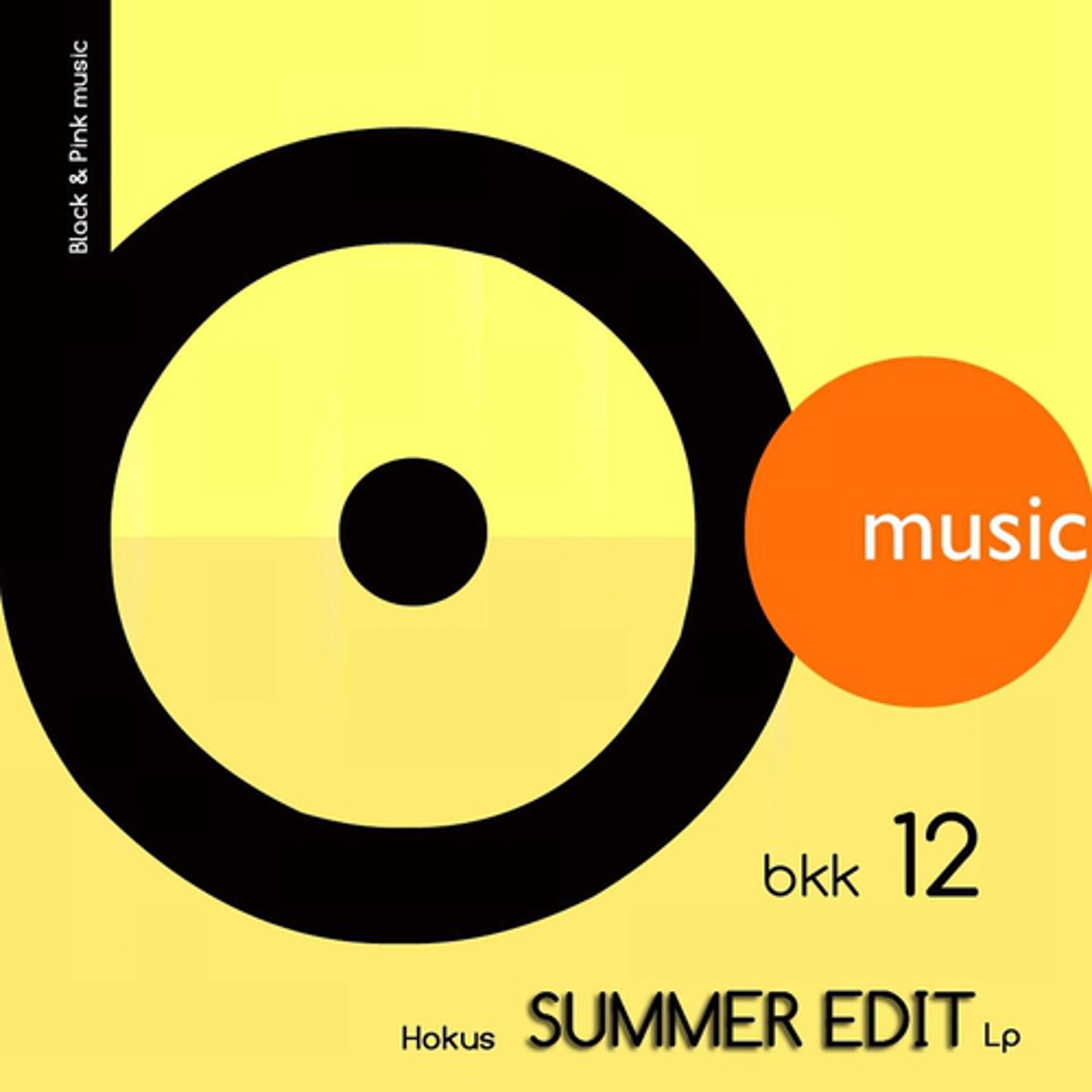 Постер альбома Summer Edit