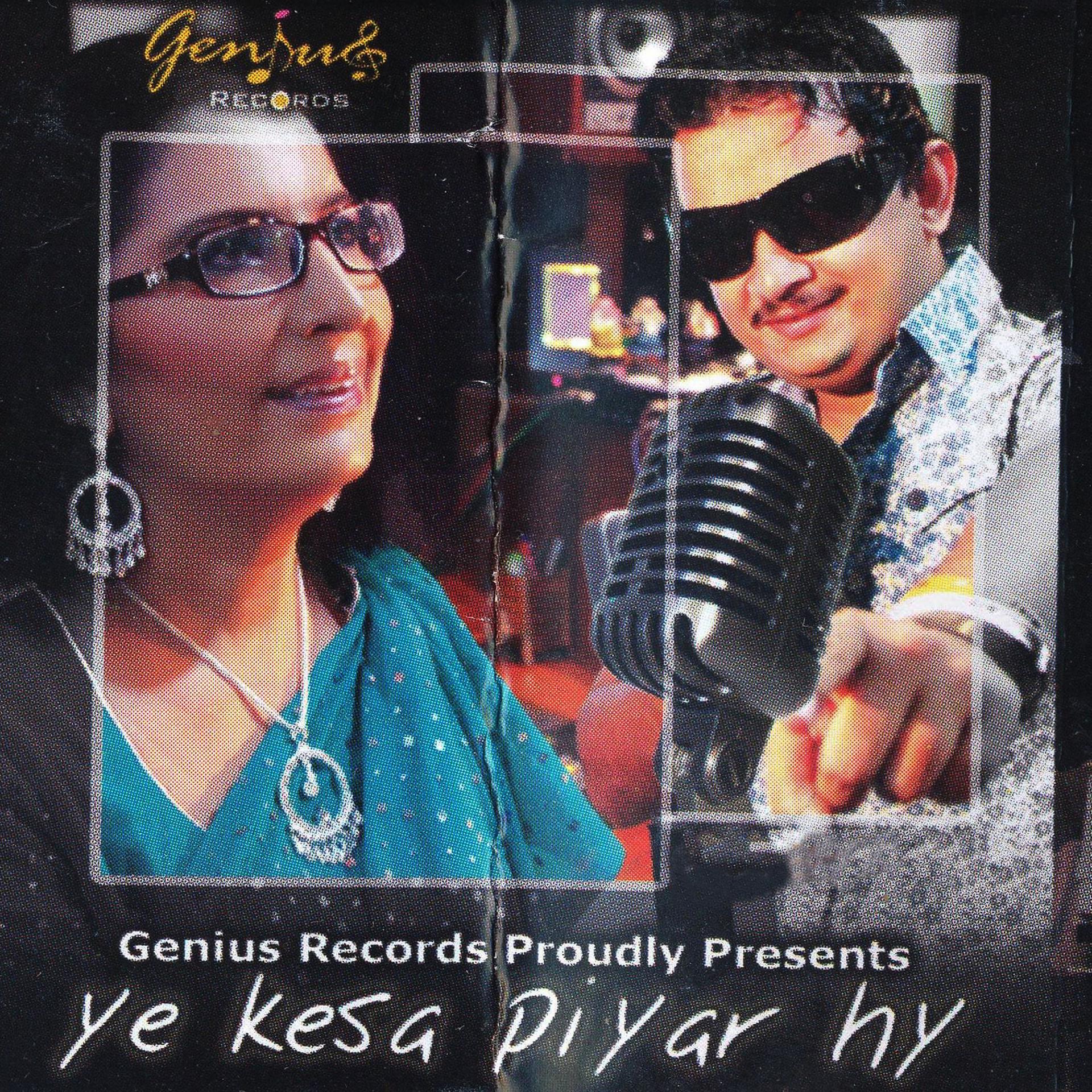 Постер альбома Yeh Kesa Piyar Hy