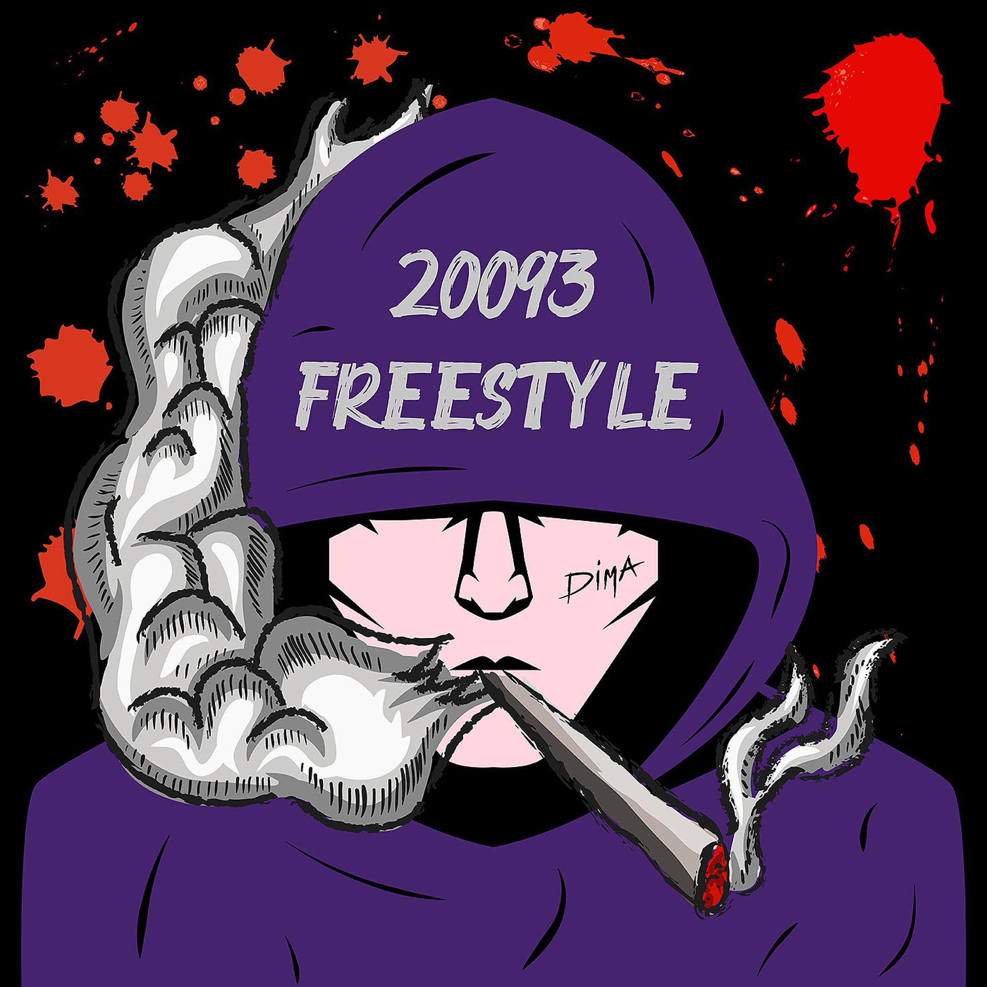 Постер альбома 20093 FREESTYLE