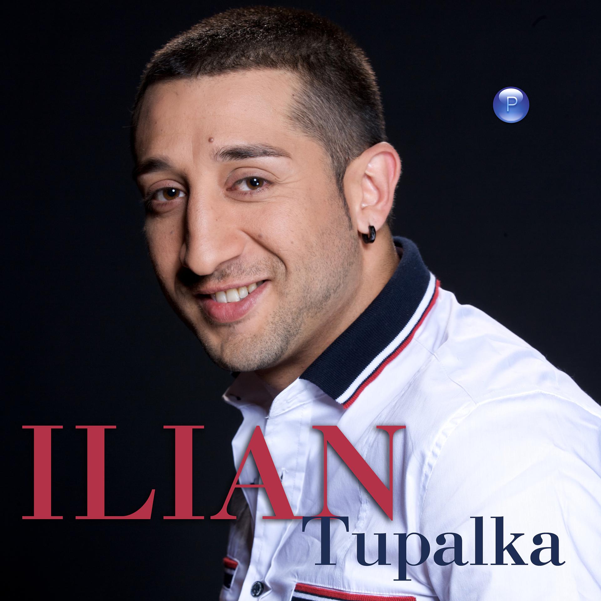 Постер альбома Tupalka