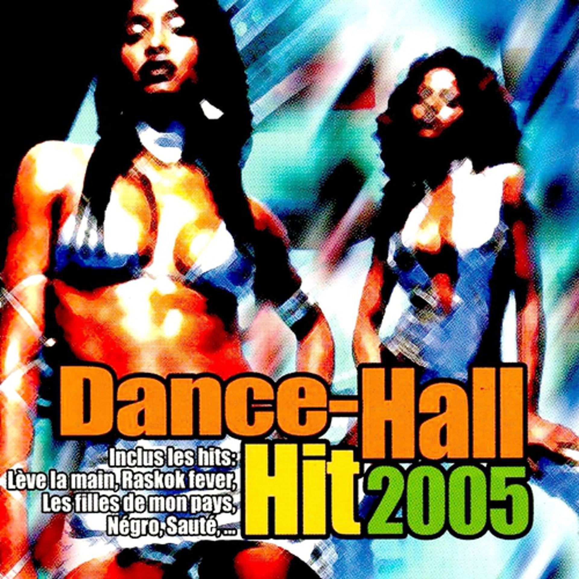 Постер альбома Dancehall Hit 2005