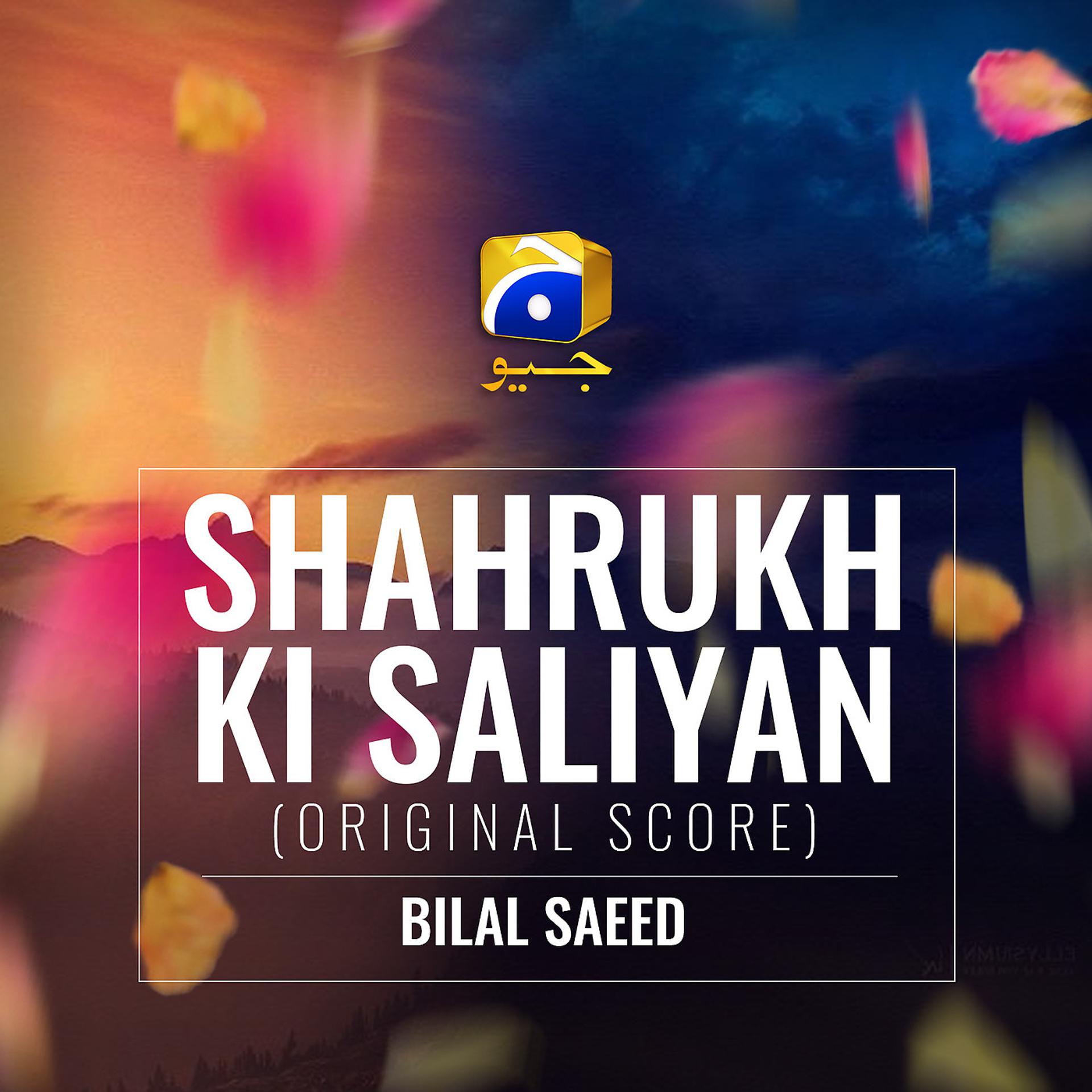 Постер альбома Shahrukh Ki Saliyan (Original Score)