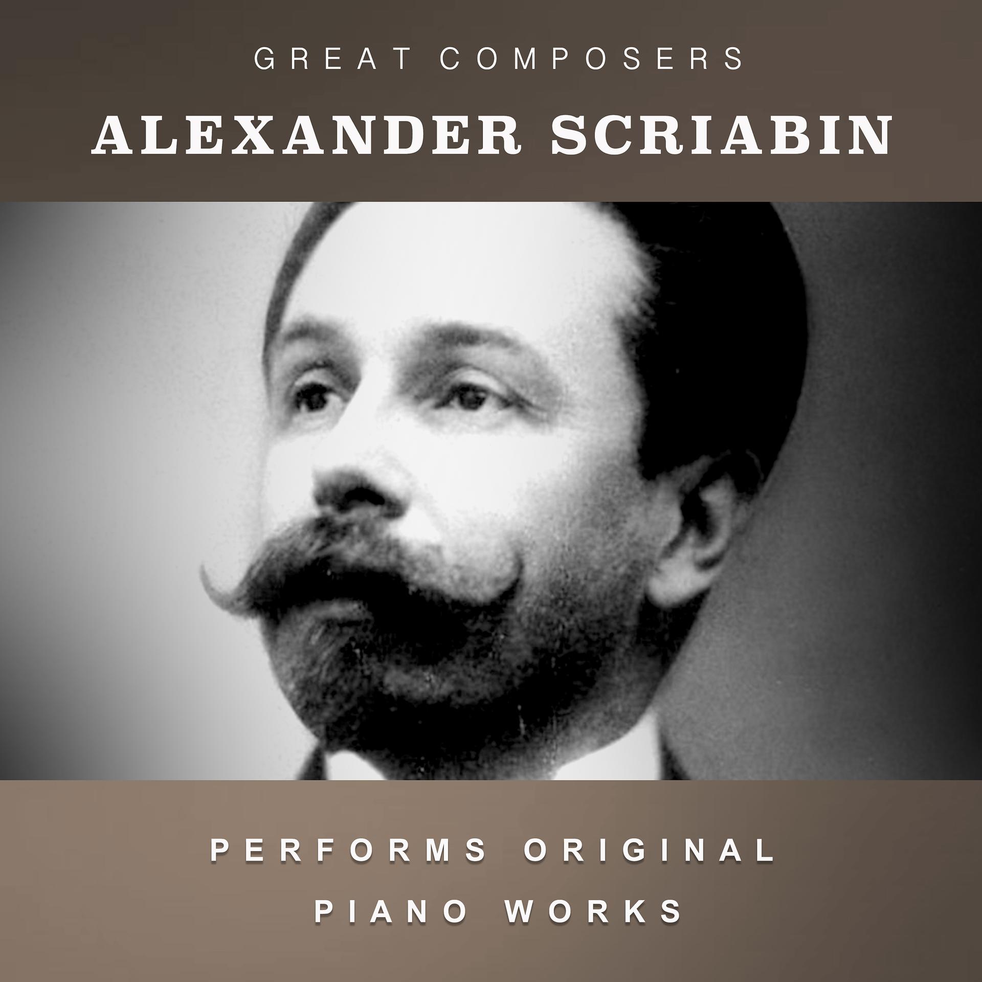 Постер альбома Alexander Scriabin Performs Original Piano Works