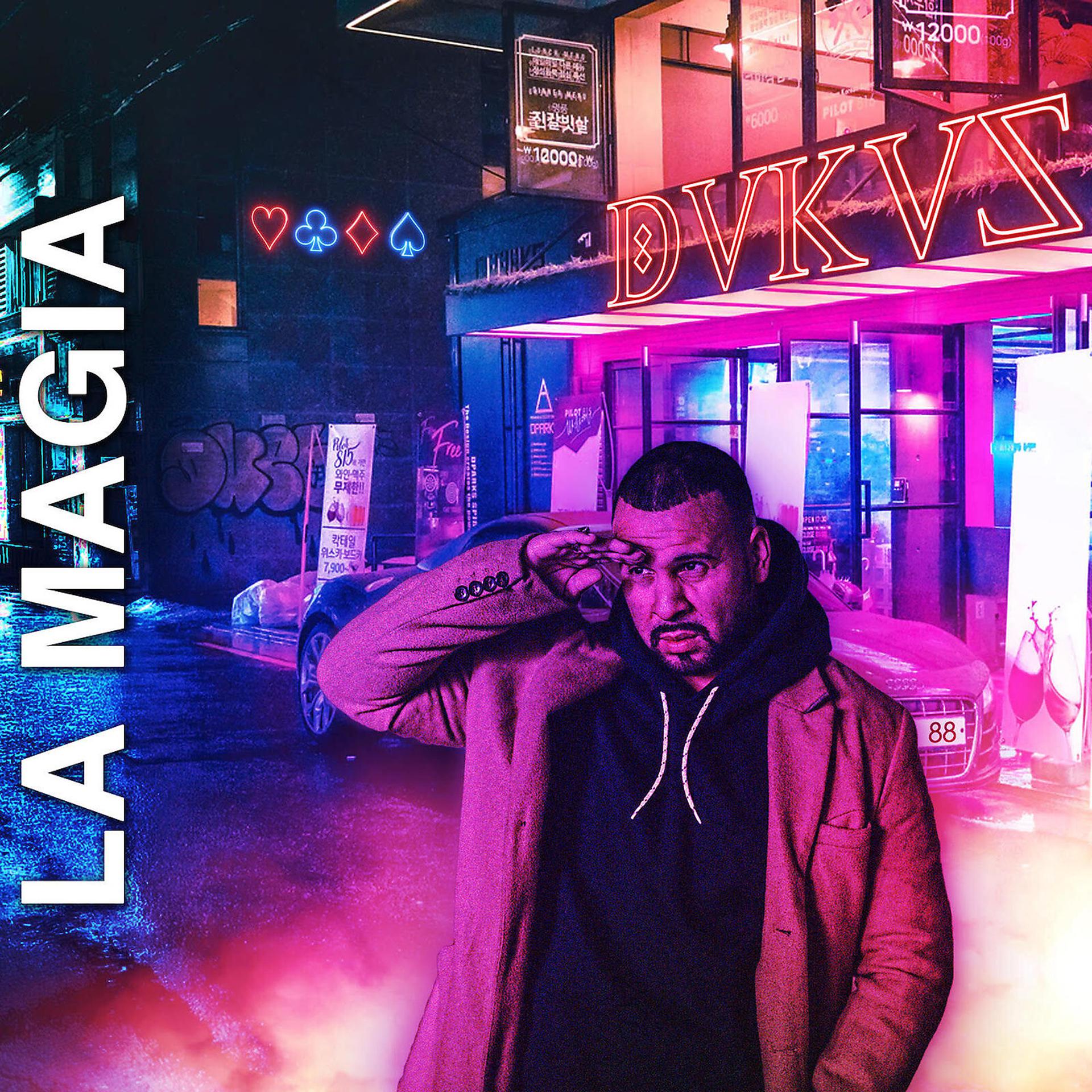 Постер альбома La Magia