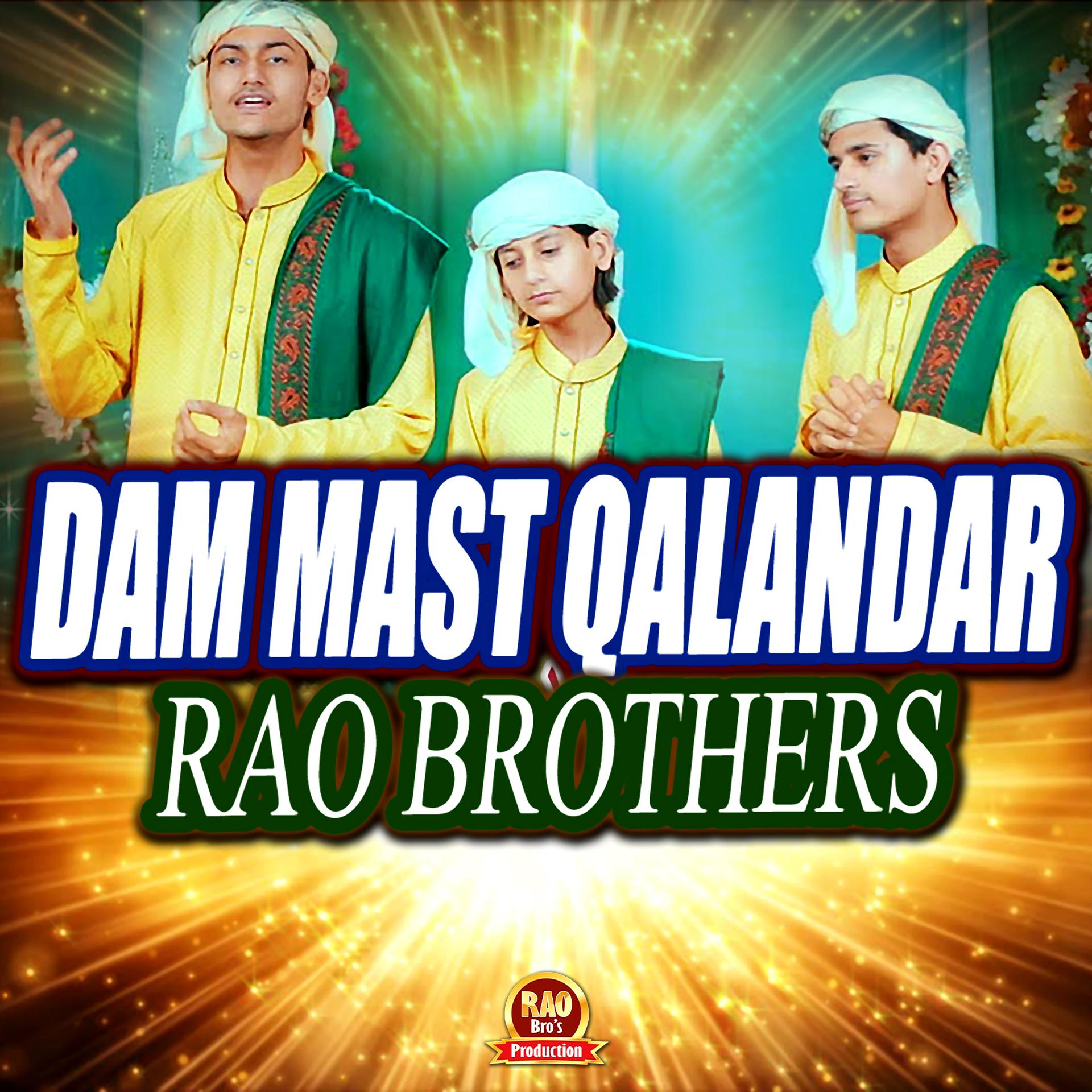 Постер альбома Dam Mast Qalandar
