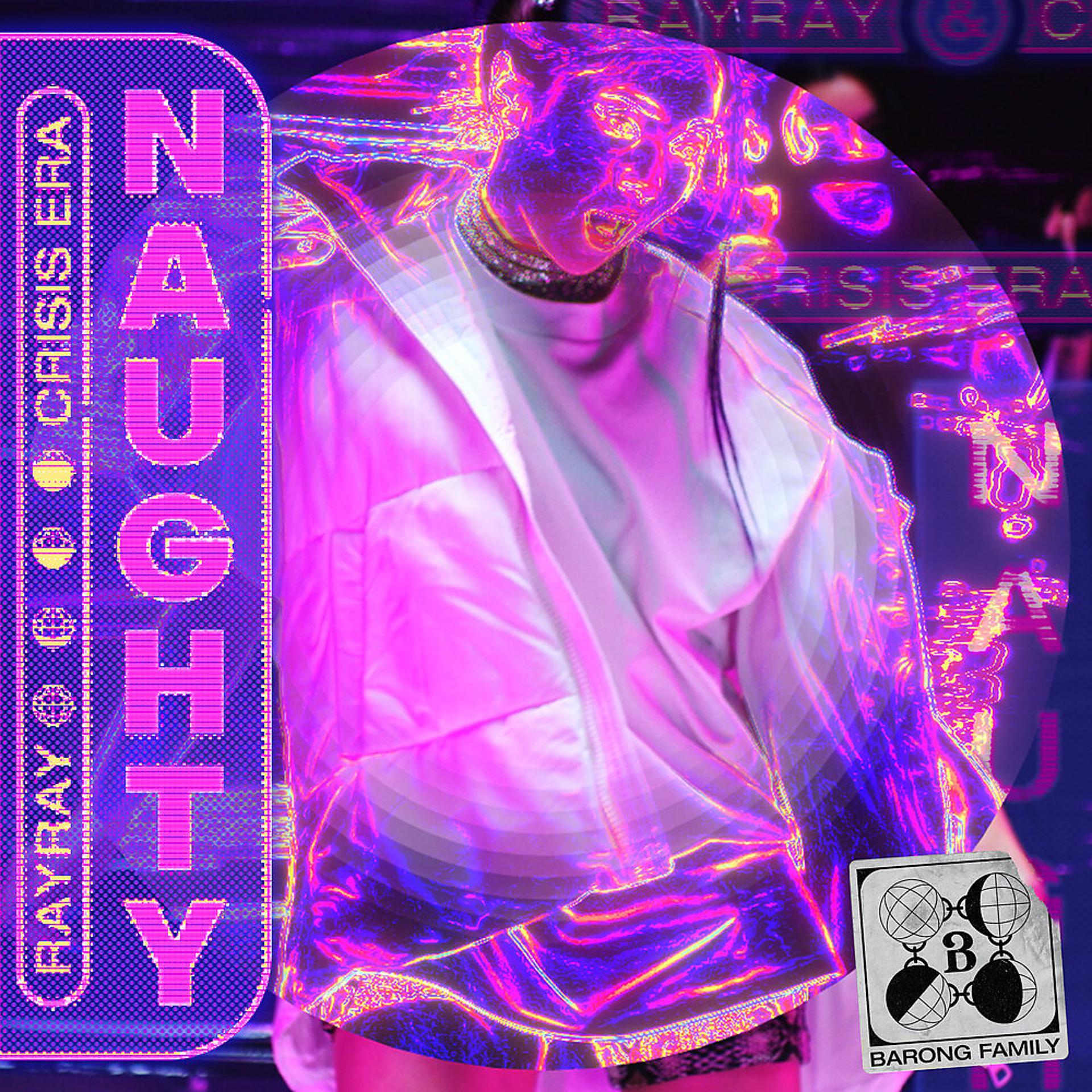 Постер альбома Naughty