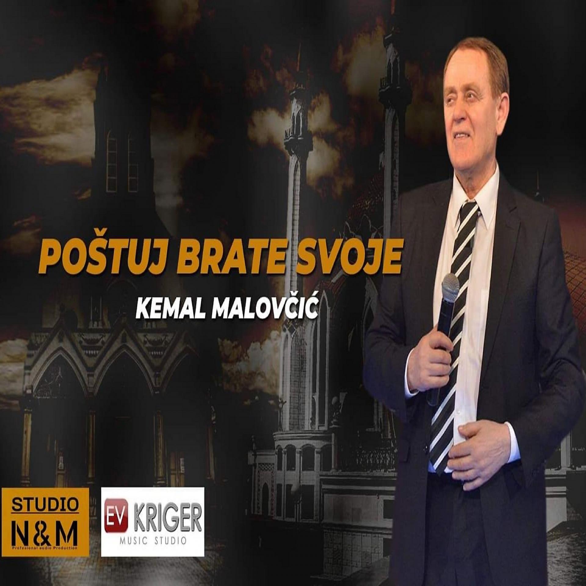 Постер альбома Postuj brate svoje