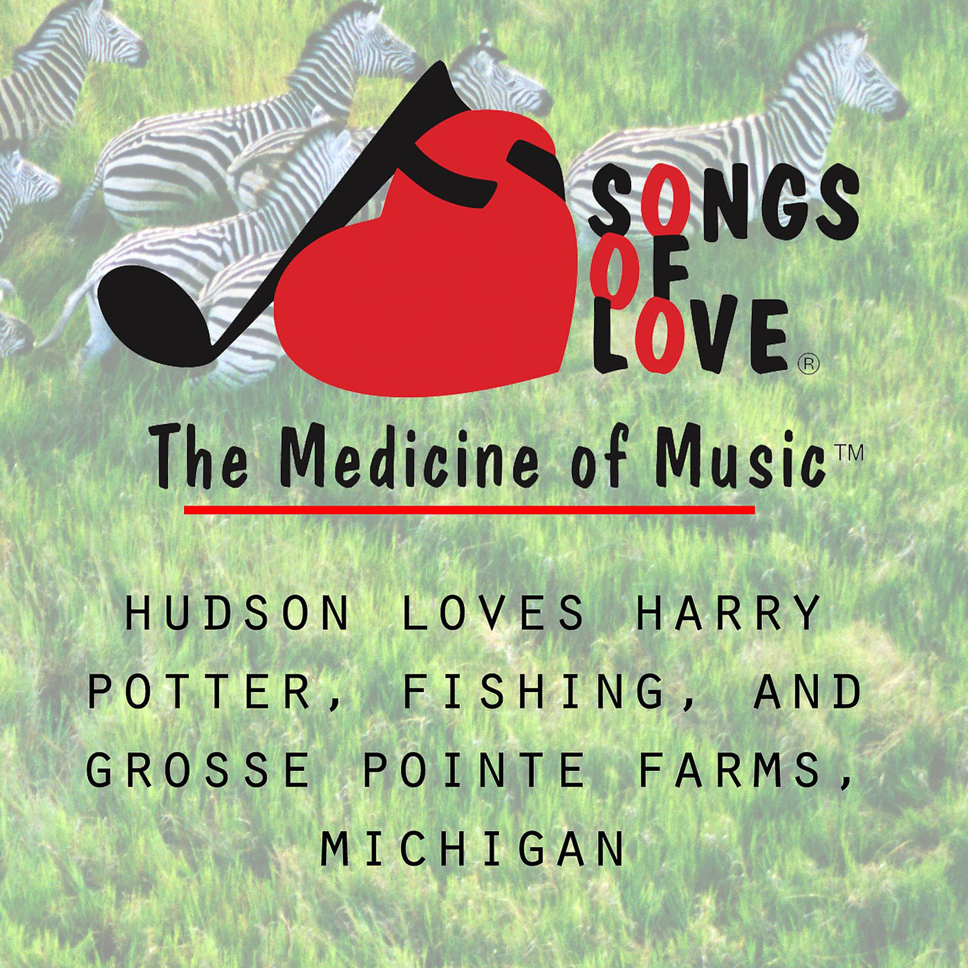 Постер альбома Hudson Loves Harry Potter, Fishing, and Grosse Pointe Farms, Michigan