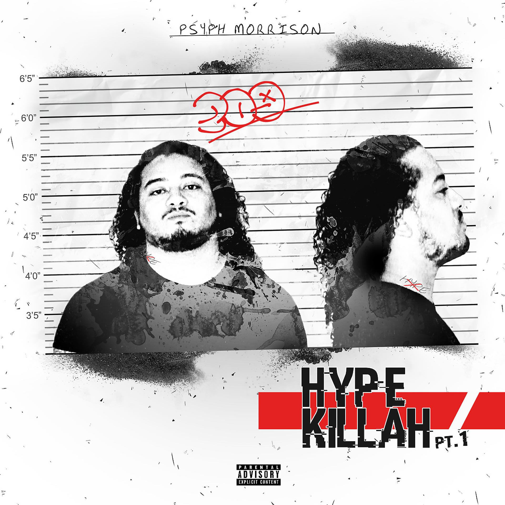 Постер альбома Hype Killah, Pt.1
