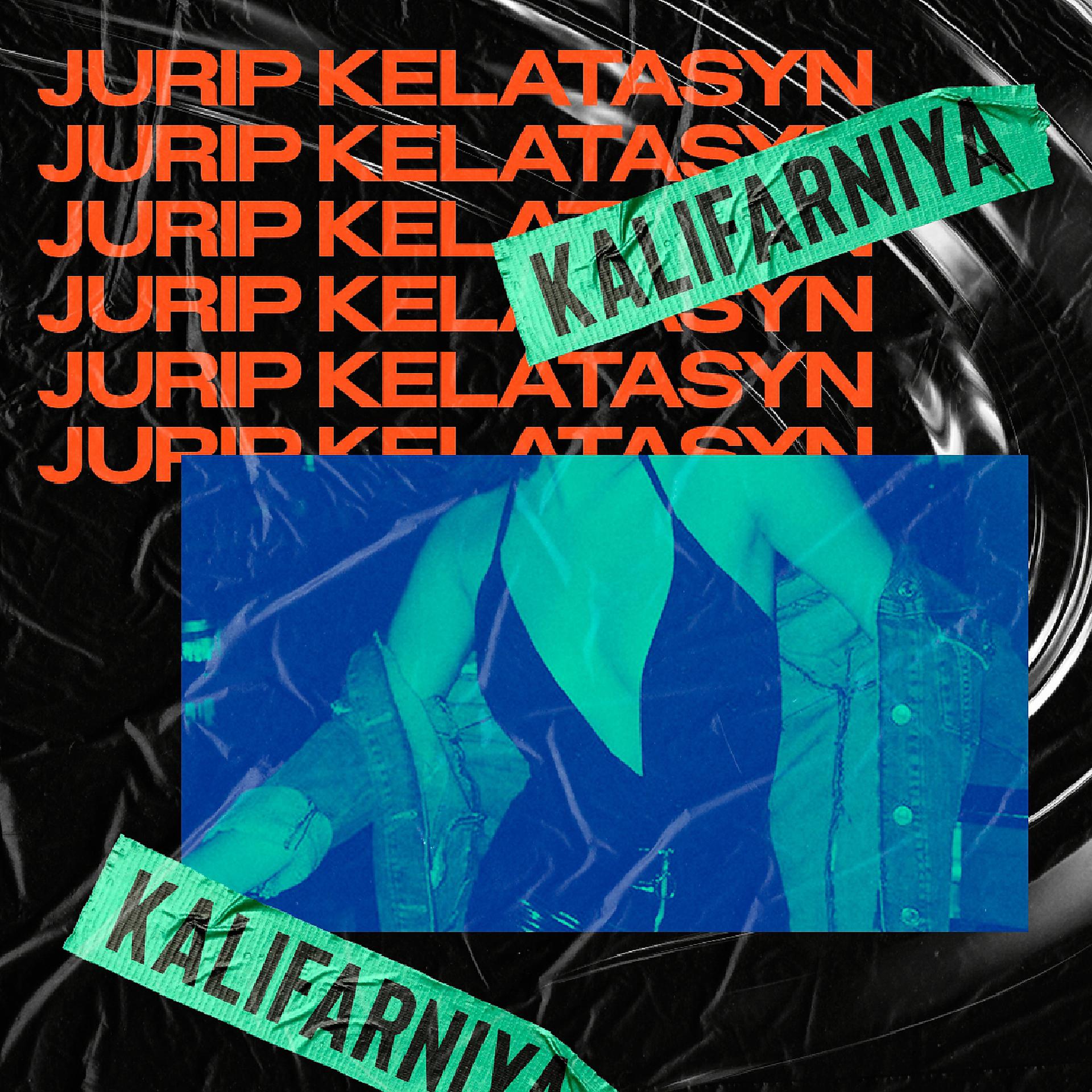 Постер альбома Jurip Kelatasyn