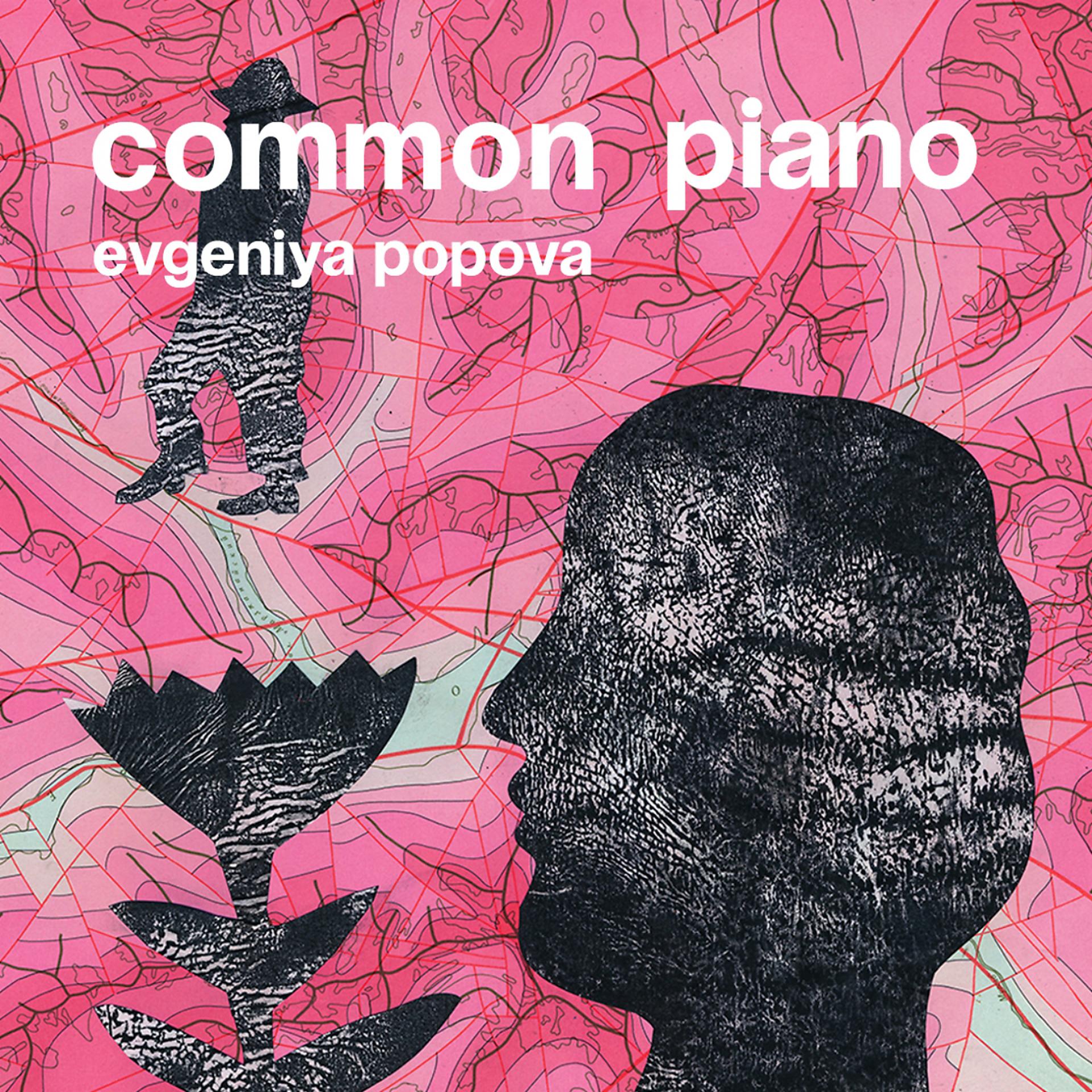 Постер альбома Common Piano