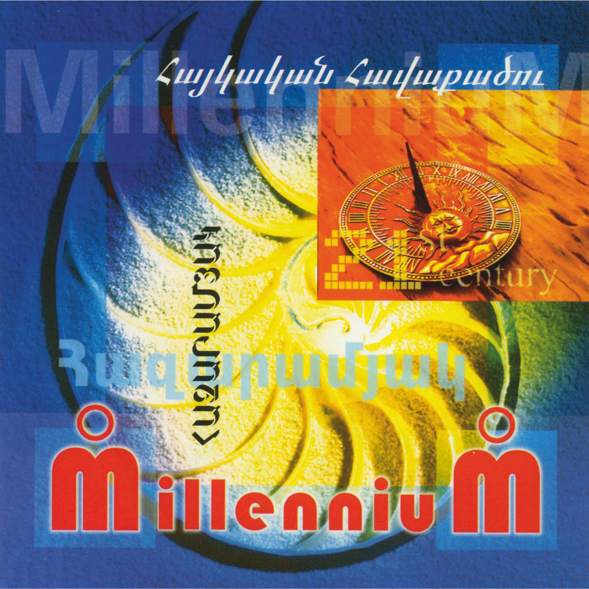 Постер альбома Millennium Best Songs, Vol. 1