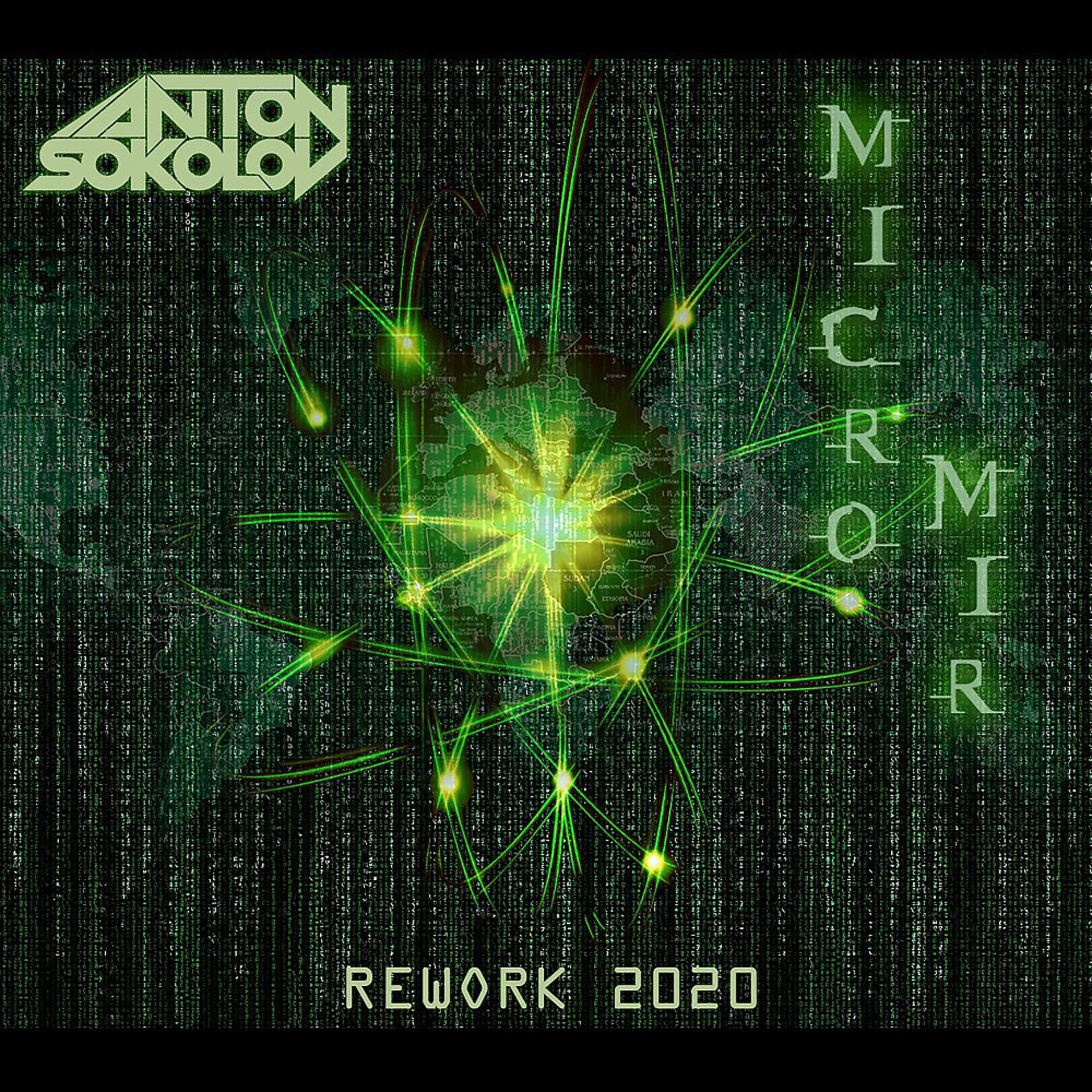Постер альбома Micro Mir ReWork 2020