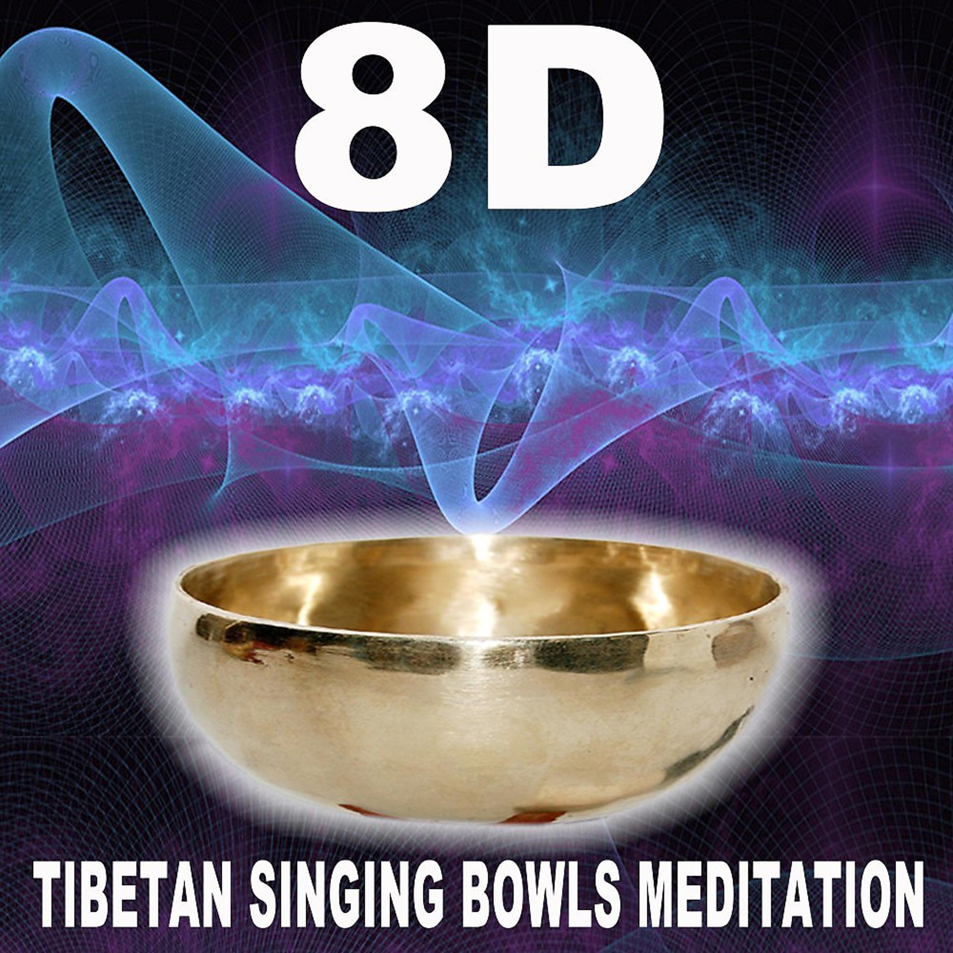 Постер альбома 8D Audio Tibetan Singing Bowls Meditation (Use Headphones)