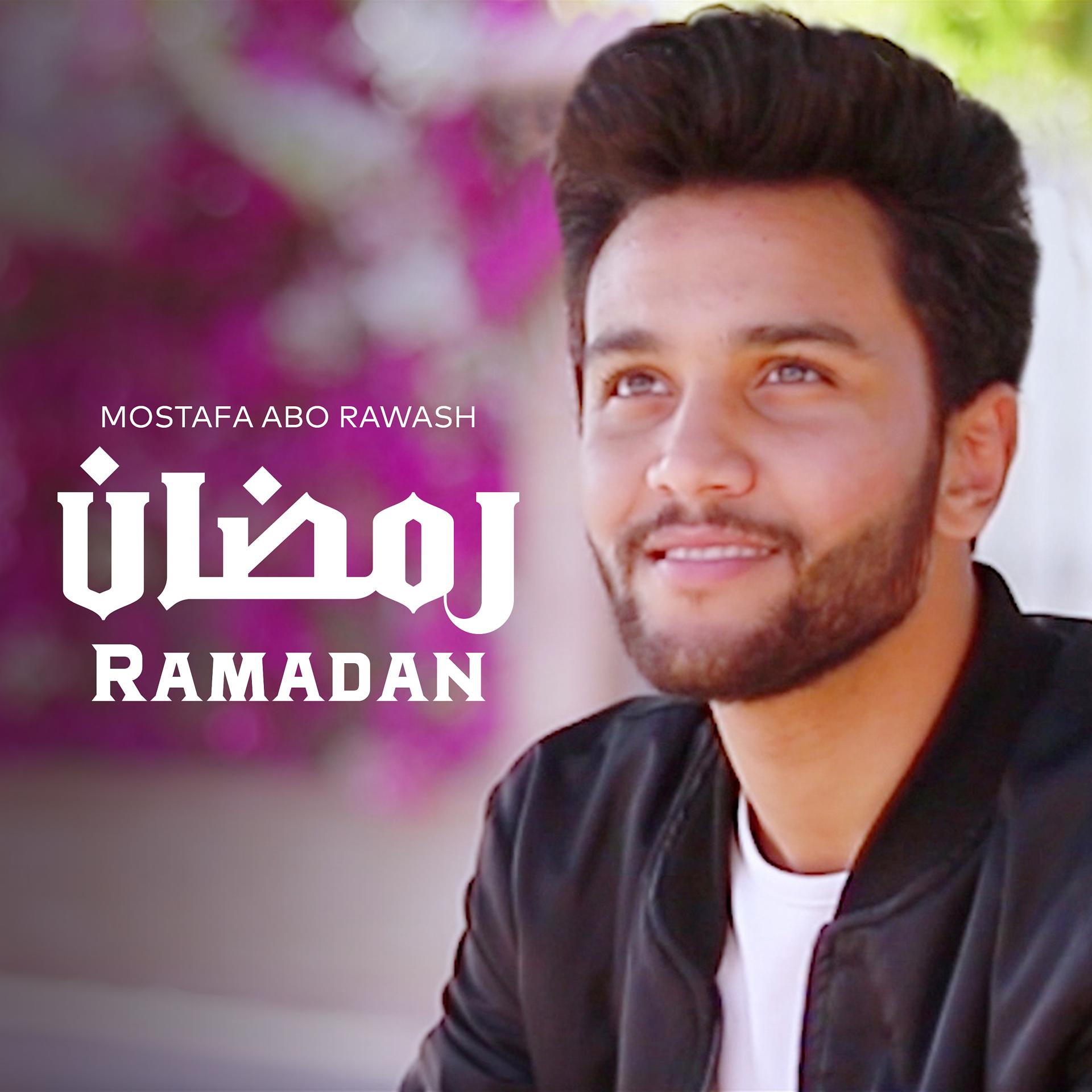 Постер альбома Ramadan (Arabic-Malay/Bahasa Version)