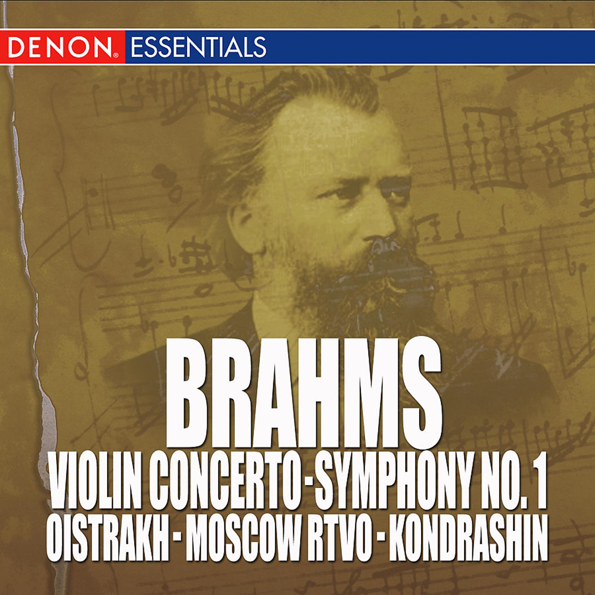 Постер альбома Brahms: Violin Concerto, Op. 77 - Symphony No. 1