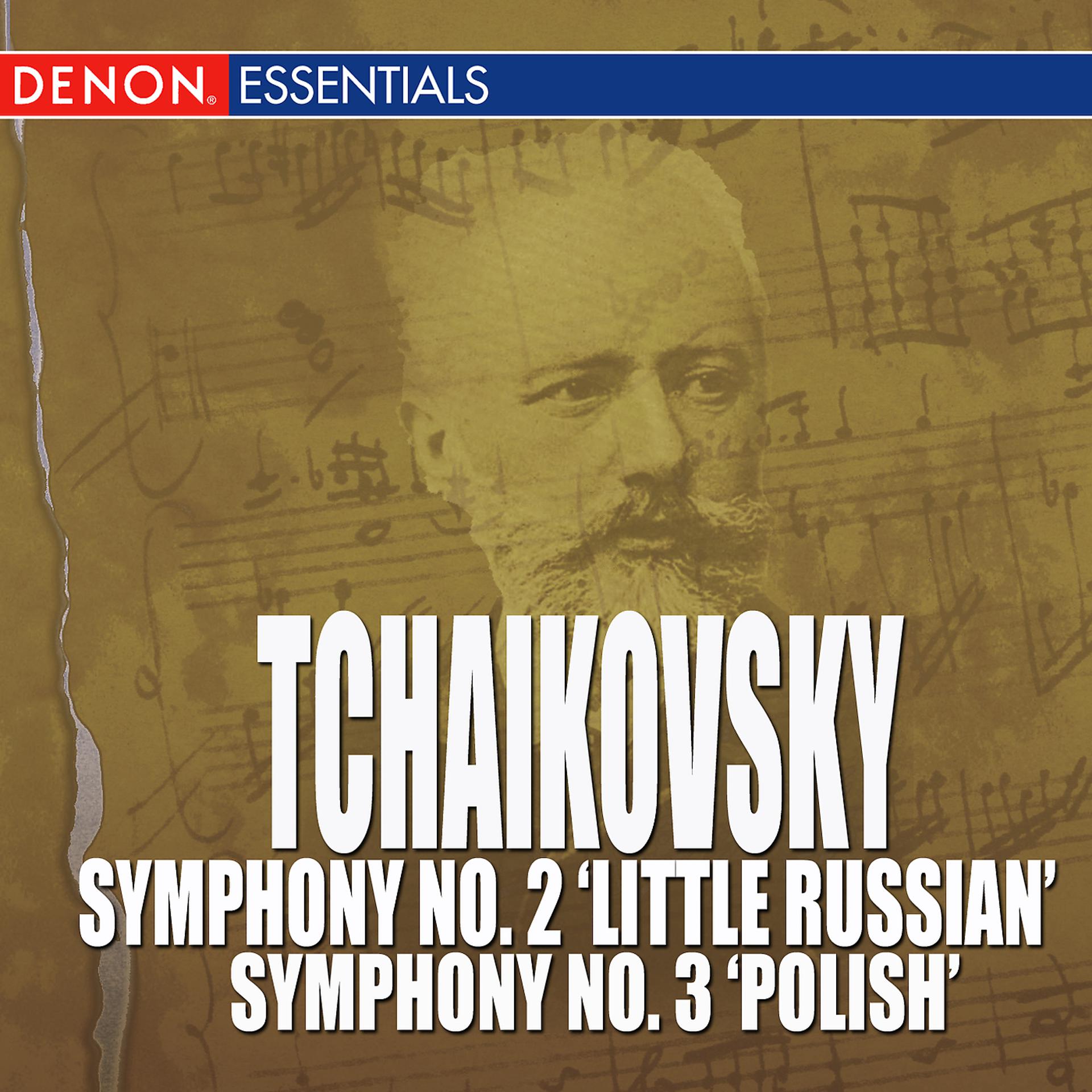 Постер альбома Tchaikovsky - Symphony No. 2 'Little Russian' - Symphony No. 3 'Polish'