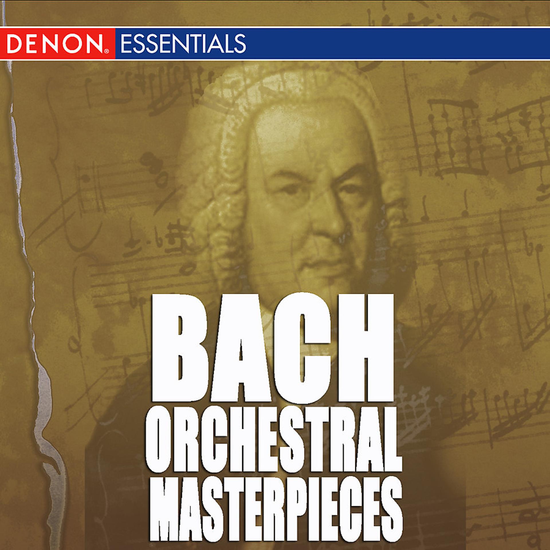 Постер альбома J.S. Bach: Baroque Orchestral Masterpieces