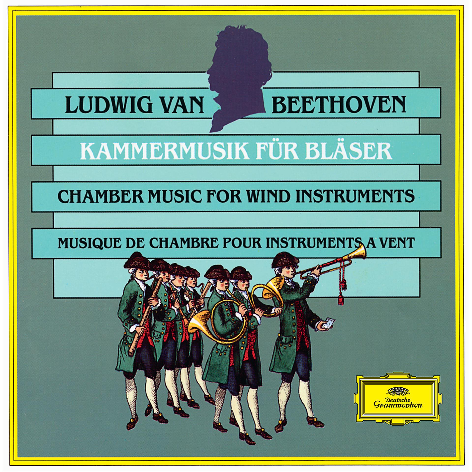 Постер альбома Beethoven: Kammermusik Für Bläser - Chamber Music For Wind Instruments - Musique De Chambre Pour Instruments Á Vent