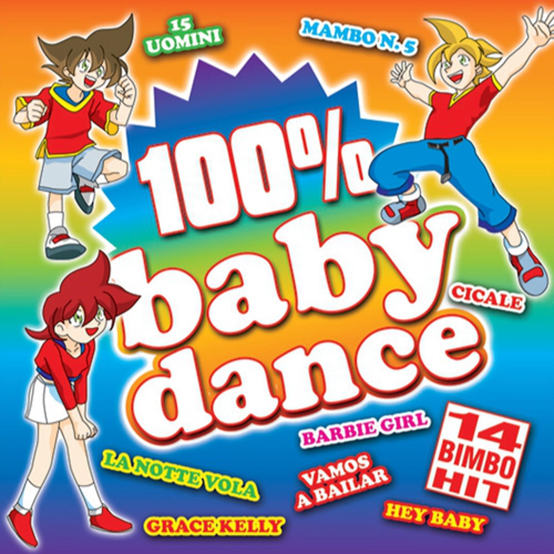Постер альбома 100% Baby Dance