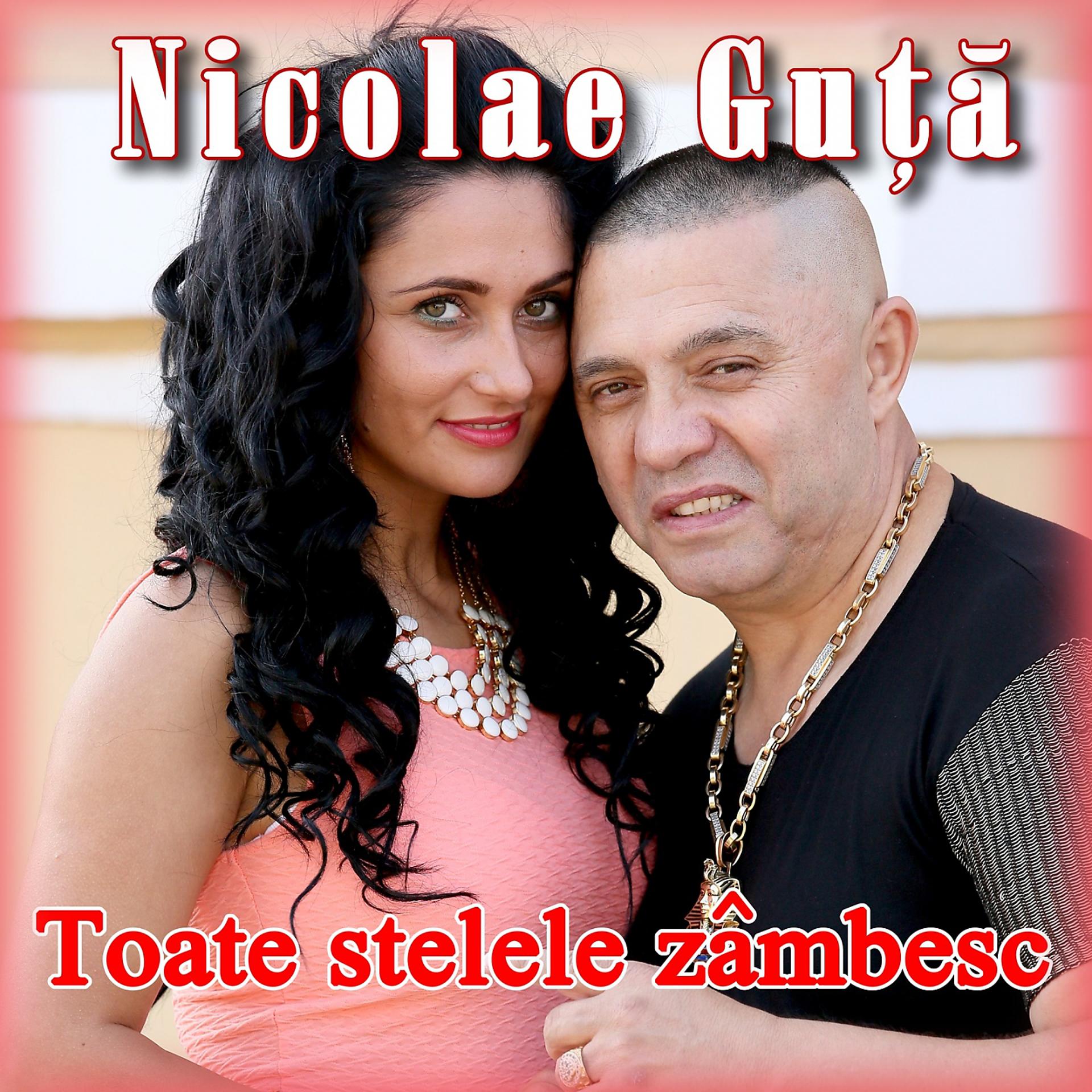 Постер альбома Toate Stelele Zâmbesc