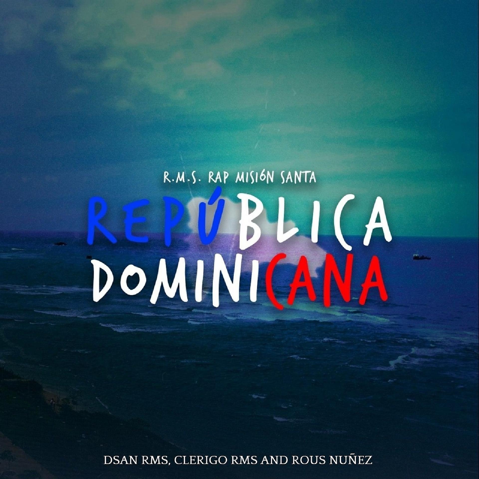 Постер альбома República Dominicana