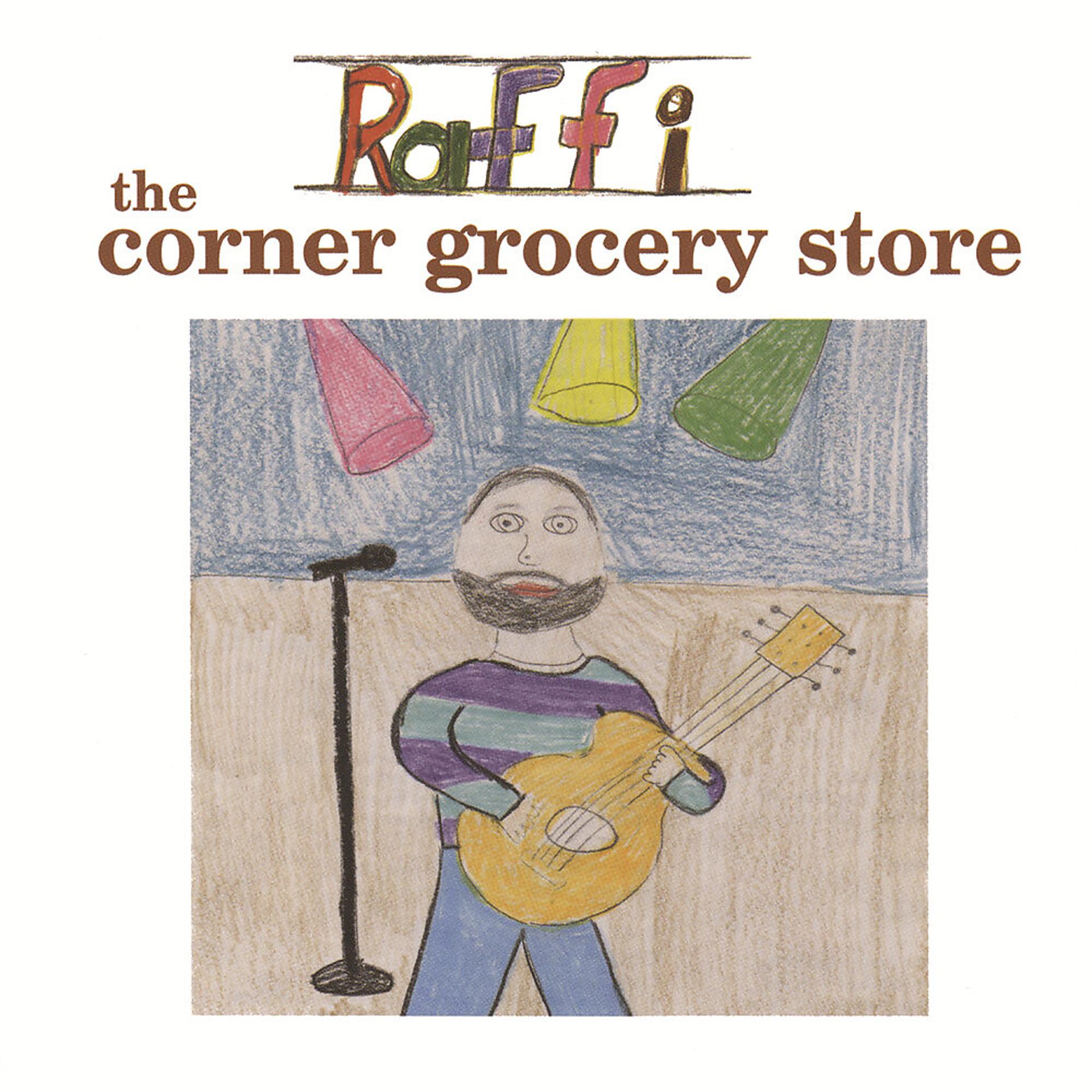 Постер альбома The Corner Grocery Store and Other Singable Songs (feat. Ken Whiteley)
