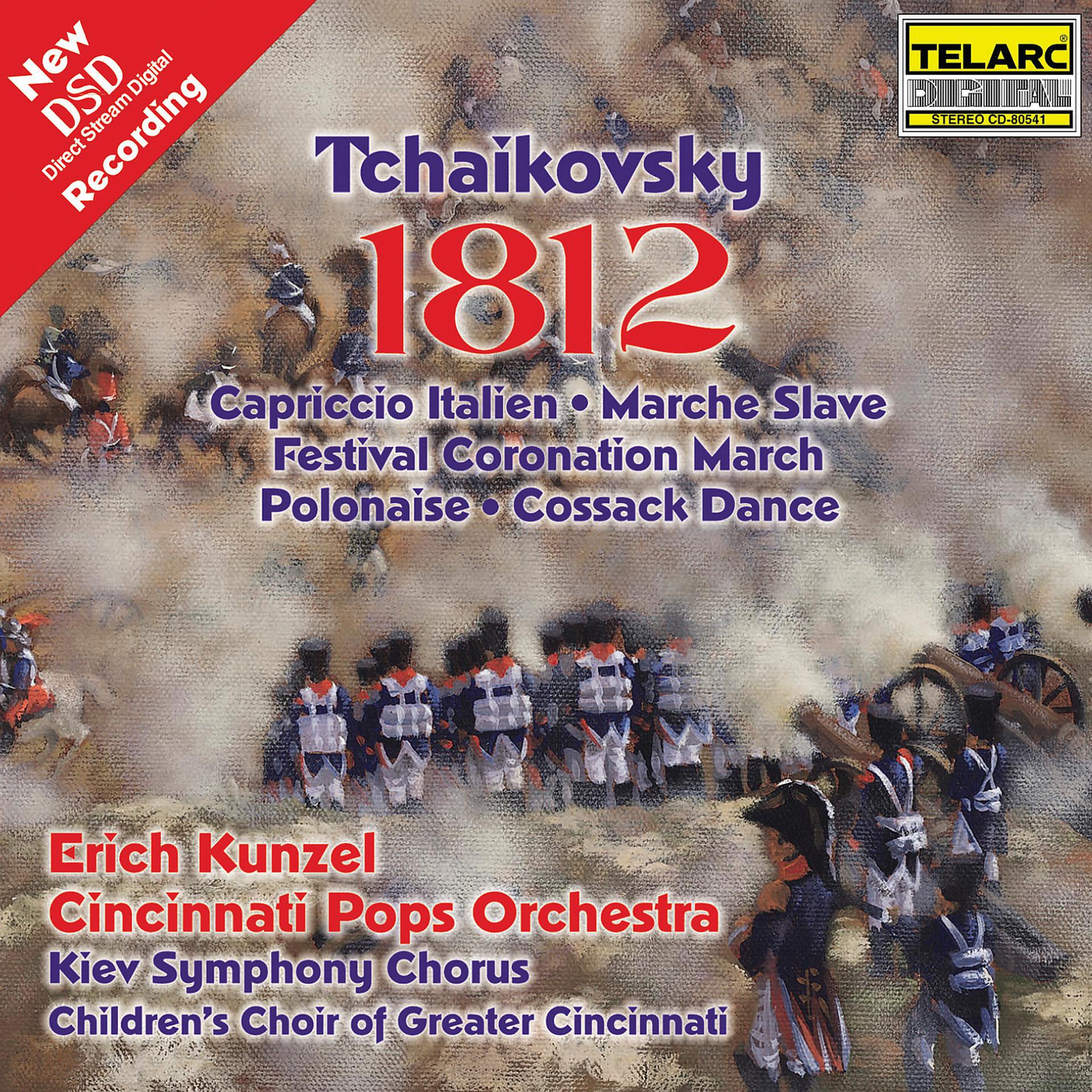 Постер альбома Tchaikovsky: 1812 Overture