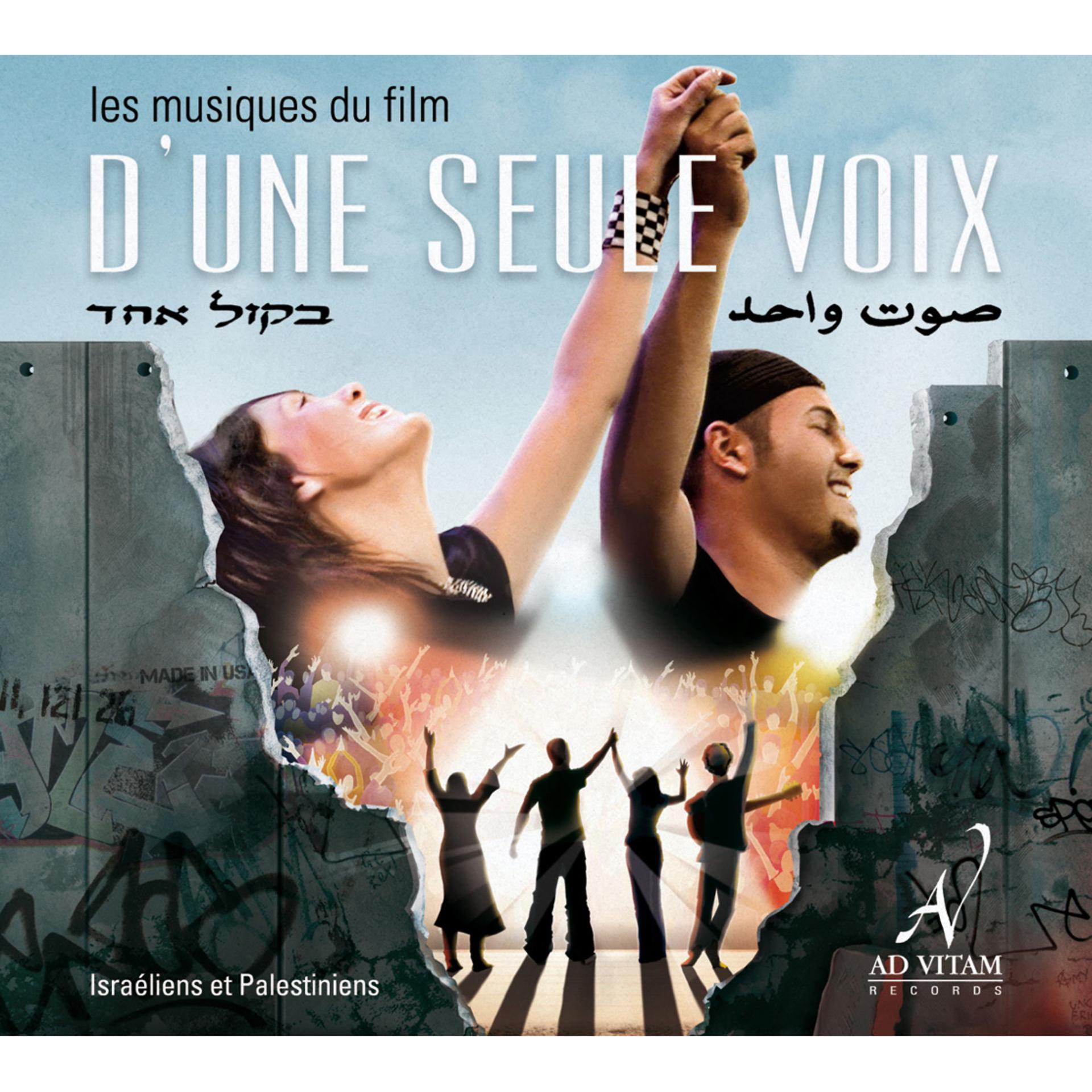 Постер альбома D'une seule voix, les musiques du film (Israéliens et Palestiniens)