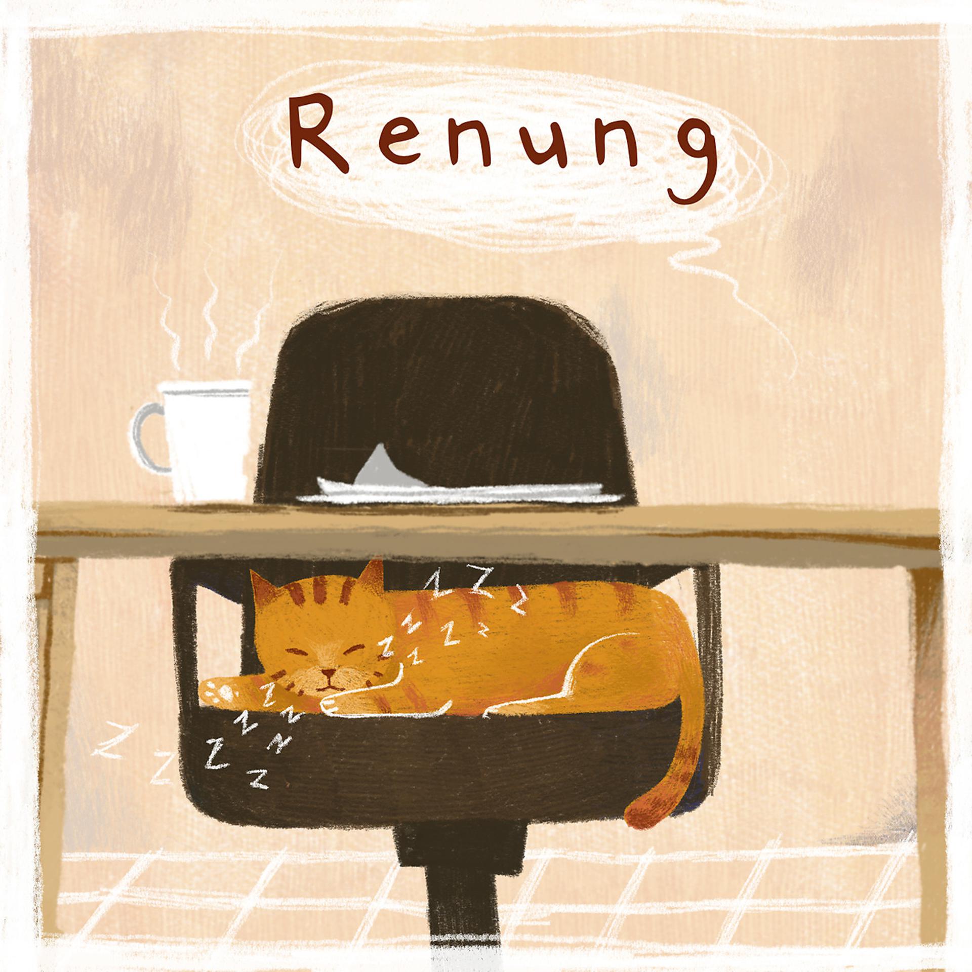 Постер альбома Renung