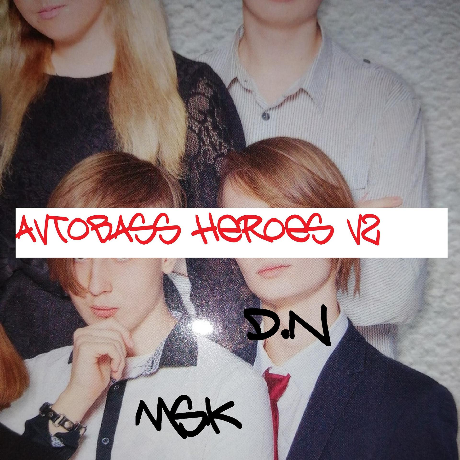 Постер альбома Avtobass Heroes V2