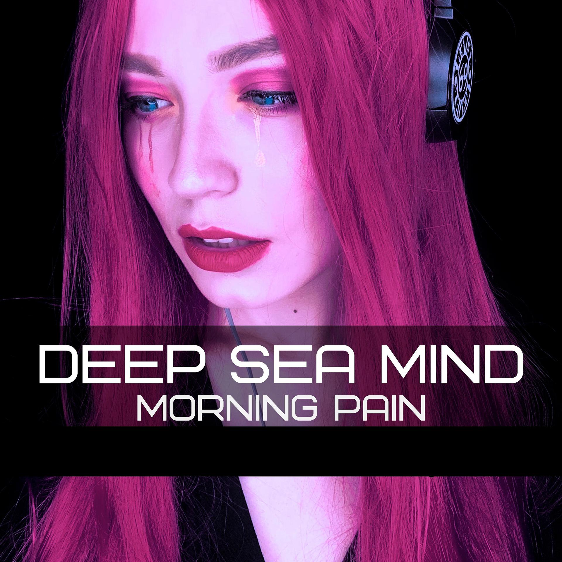 Постер альбома Morning Pain