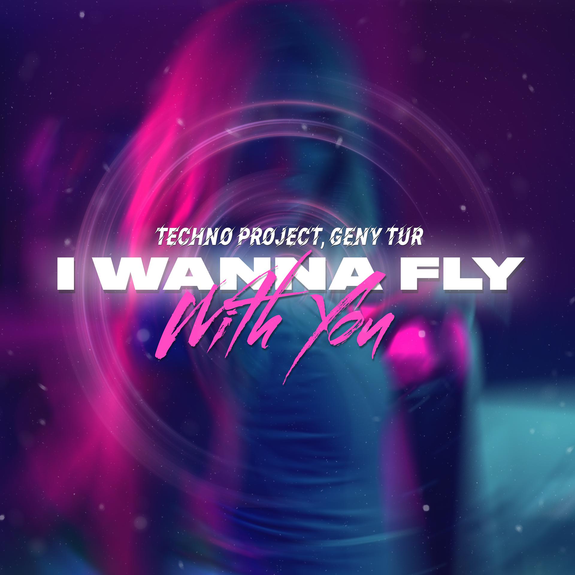 Постер альбома I Wanna Fly with You