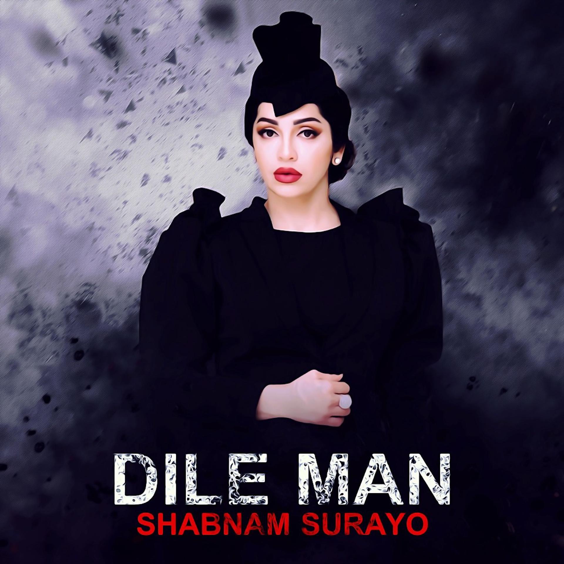 Постер альбома Dile Man