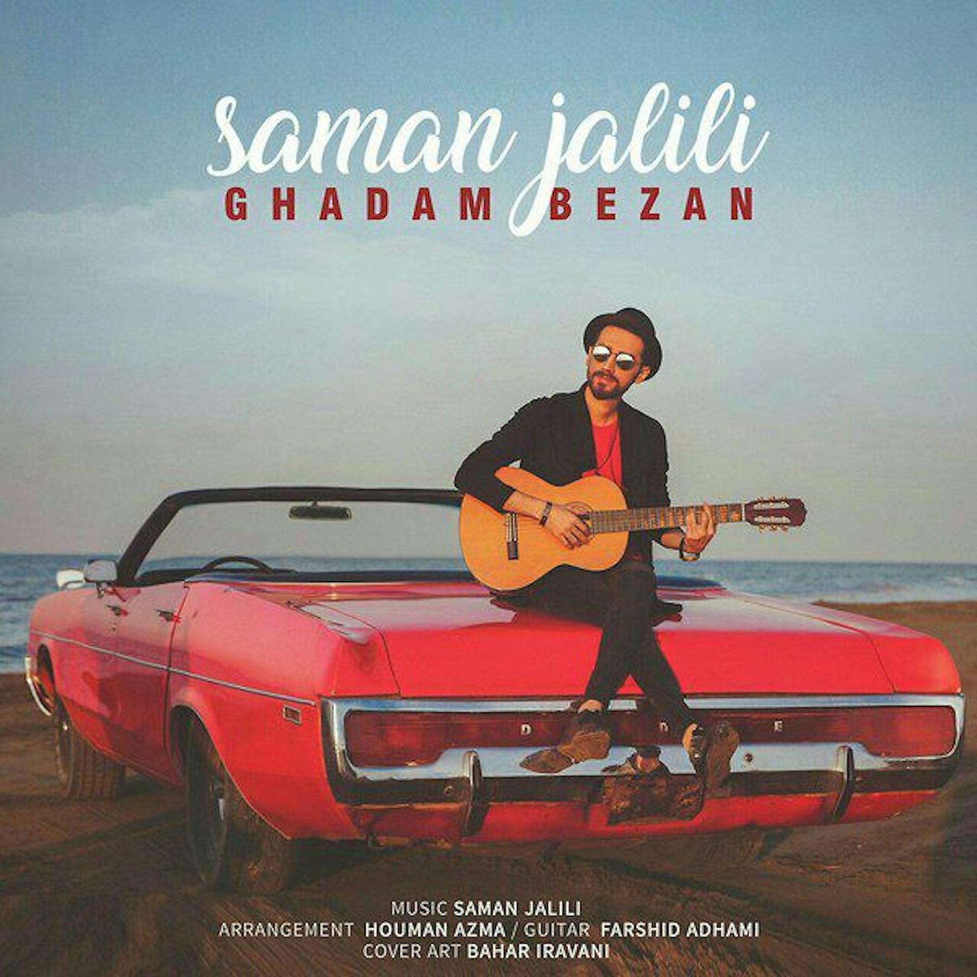 Постер альбома Ghadam Bezan