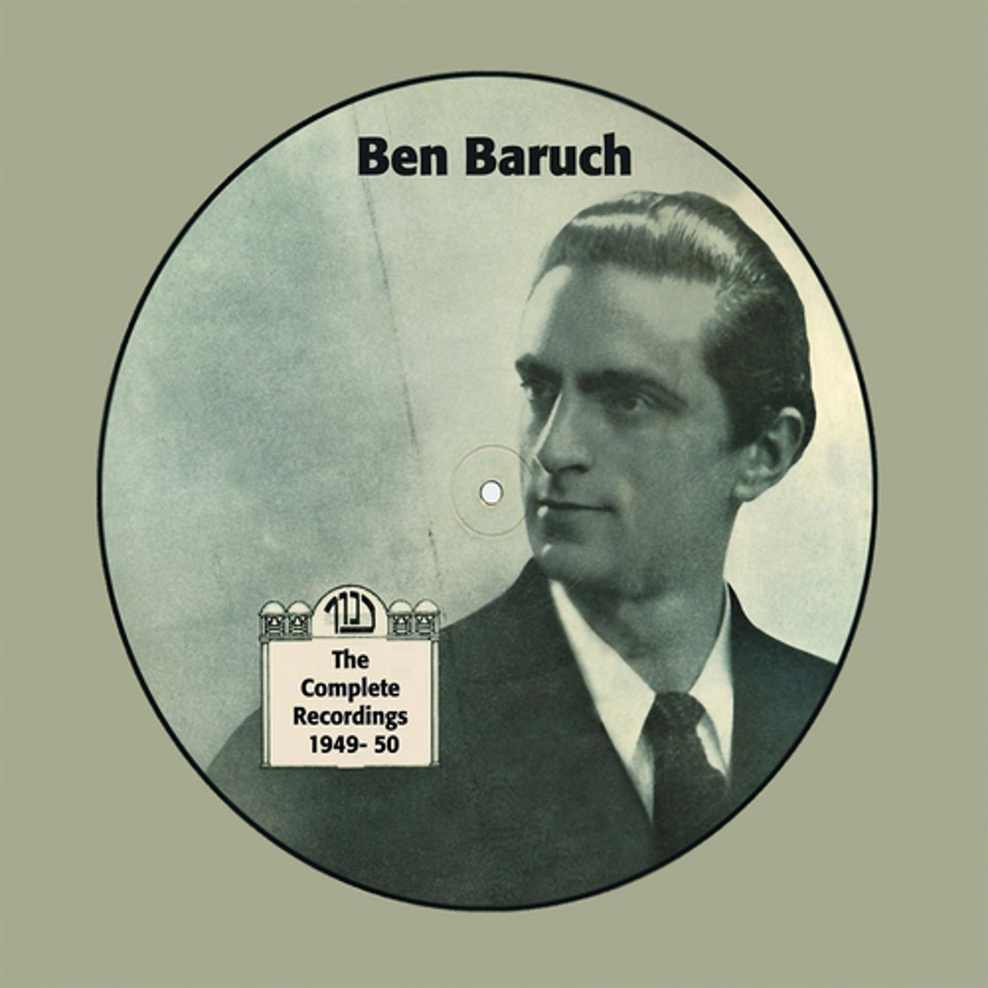 Постер альбома The Complete Recordings of Ben Baruch