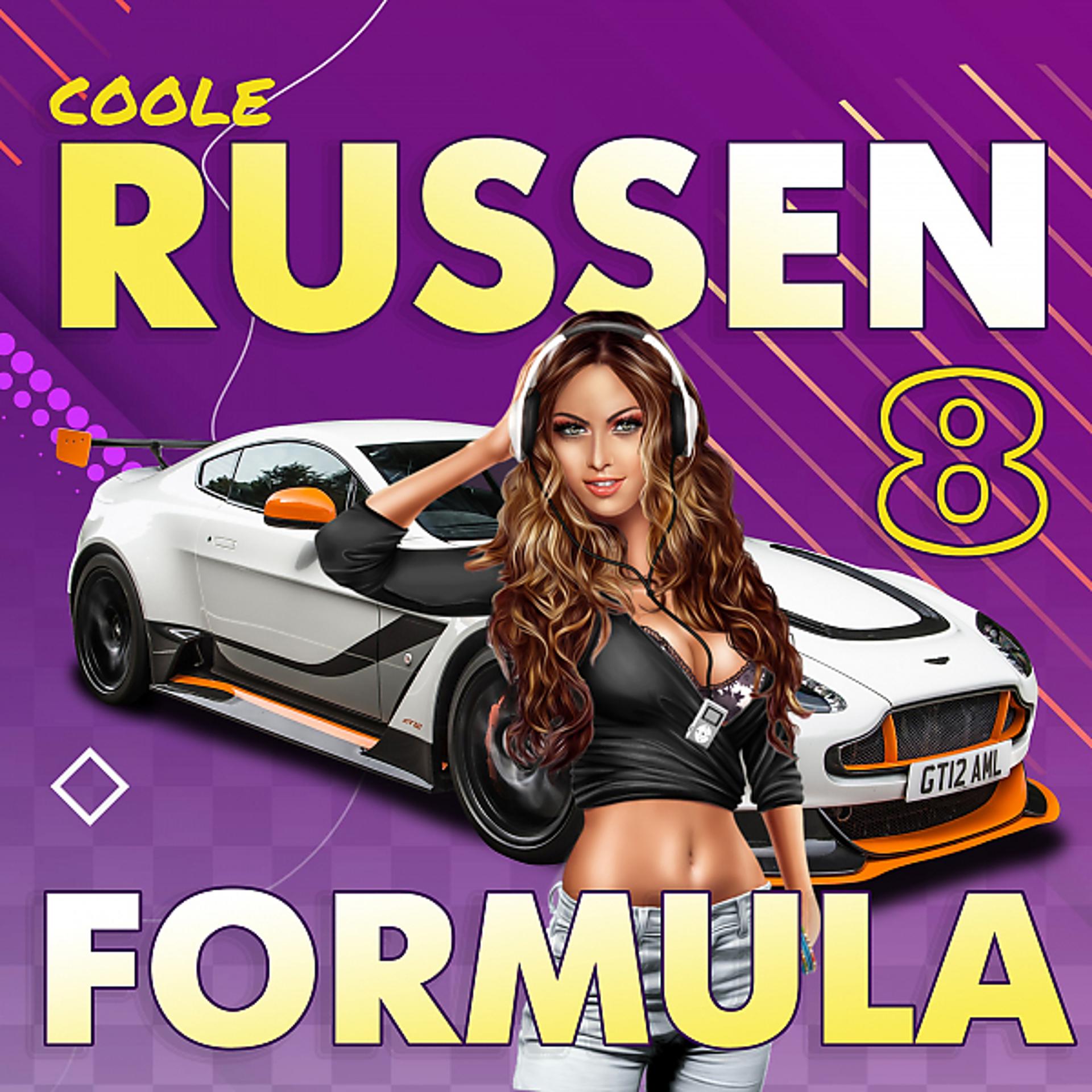 Постер альбома Куле Руссен Формула 8
