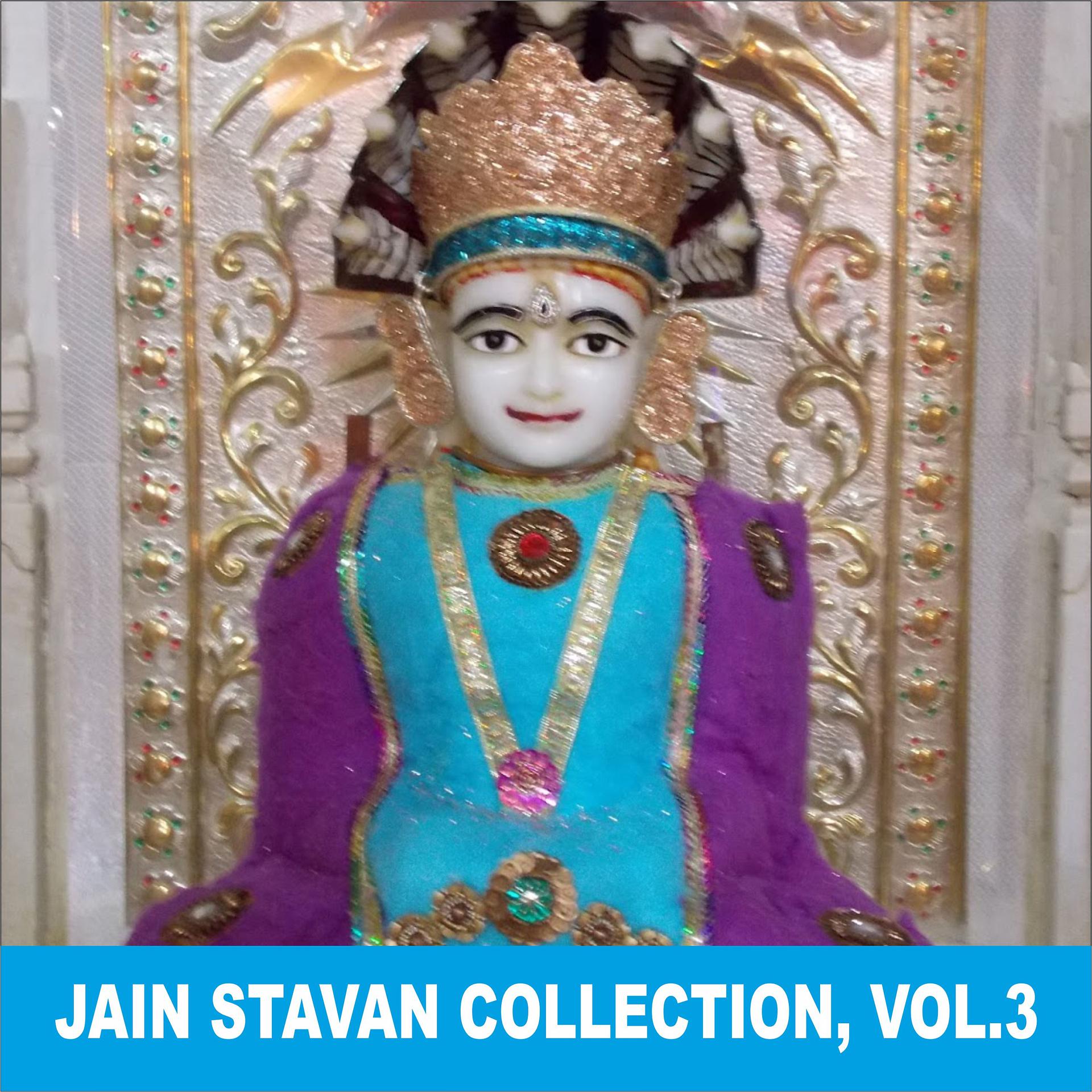 Постер альбома Jain Stavan Collection, Vol. 3