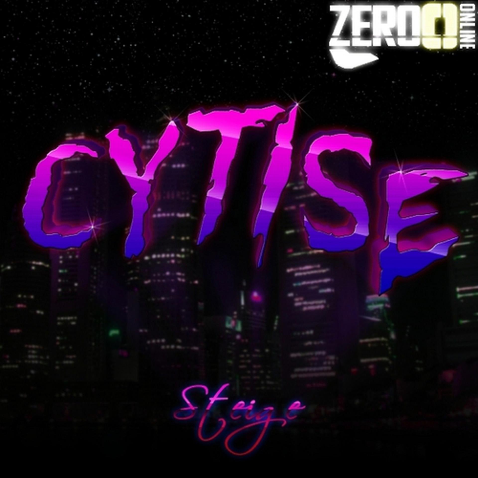 Постер альбома Cytise