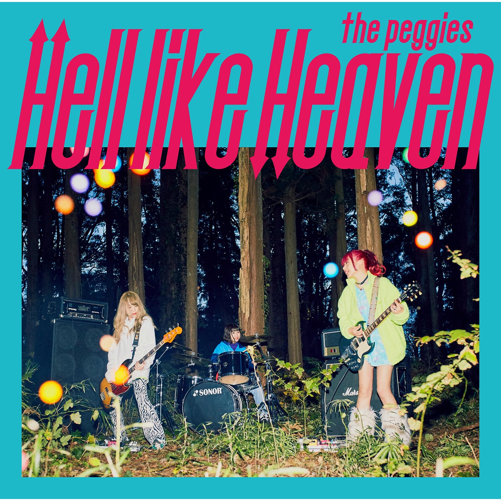 Постер альбома Hell Like Heaven