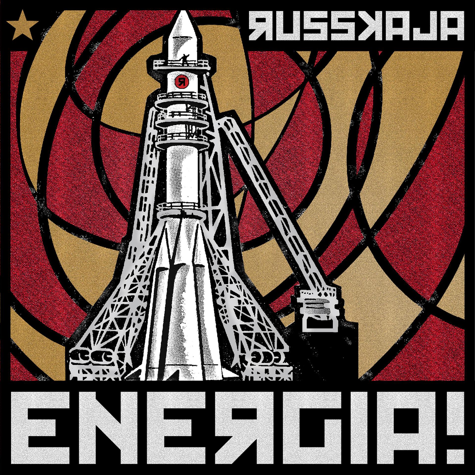 Постер альбома Energia!