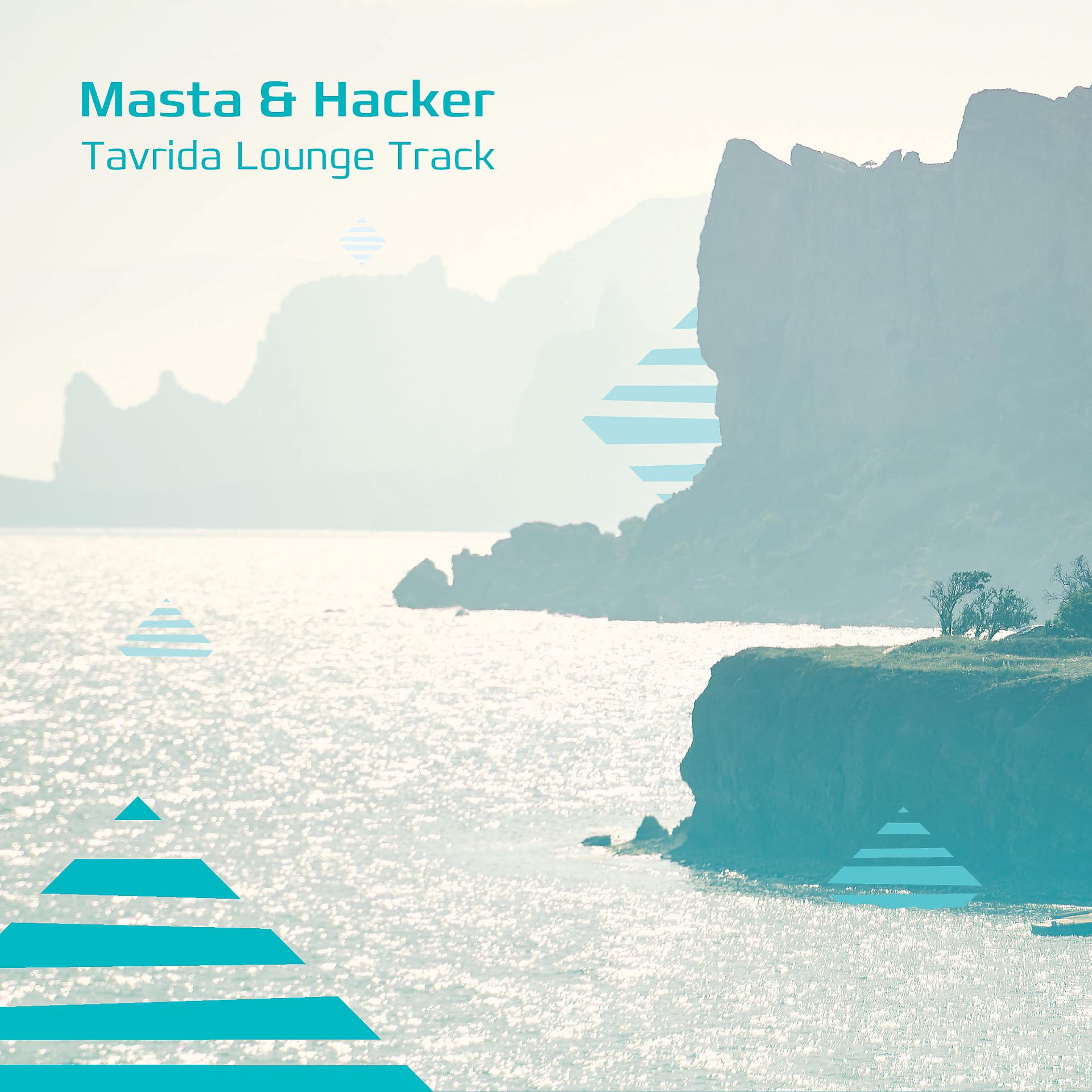 Постер альбома Tavrida Lounge Track