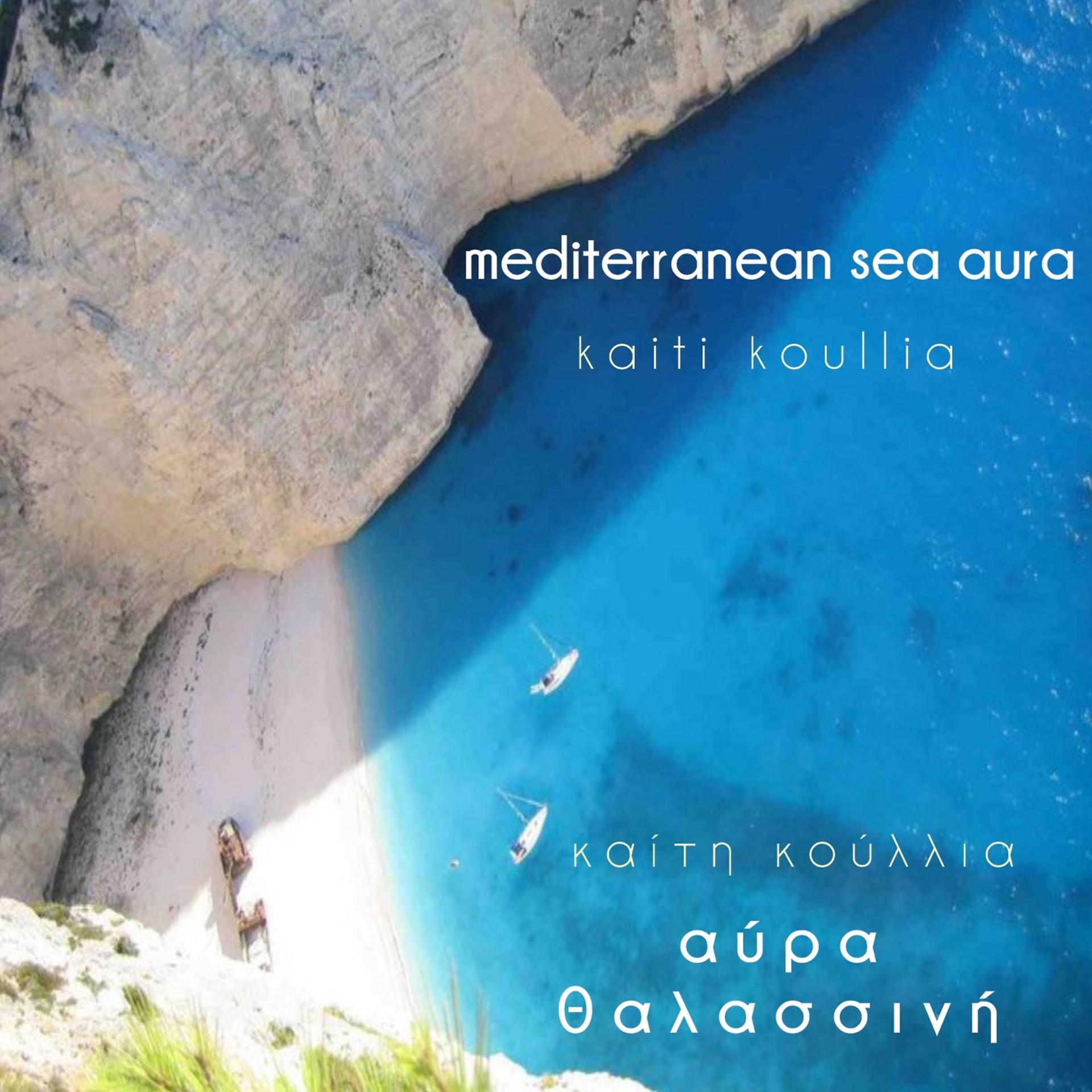 Постер альбома Mediterranean Sea Aura