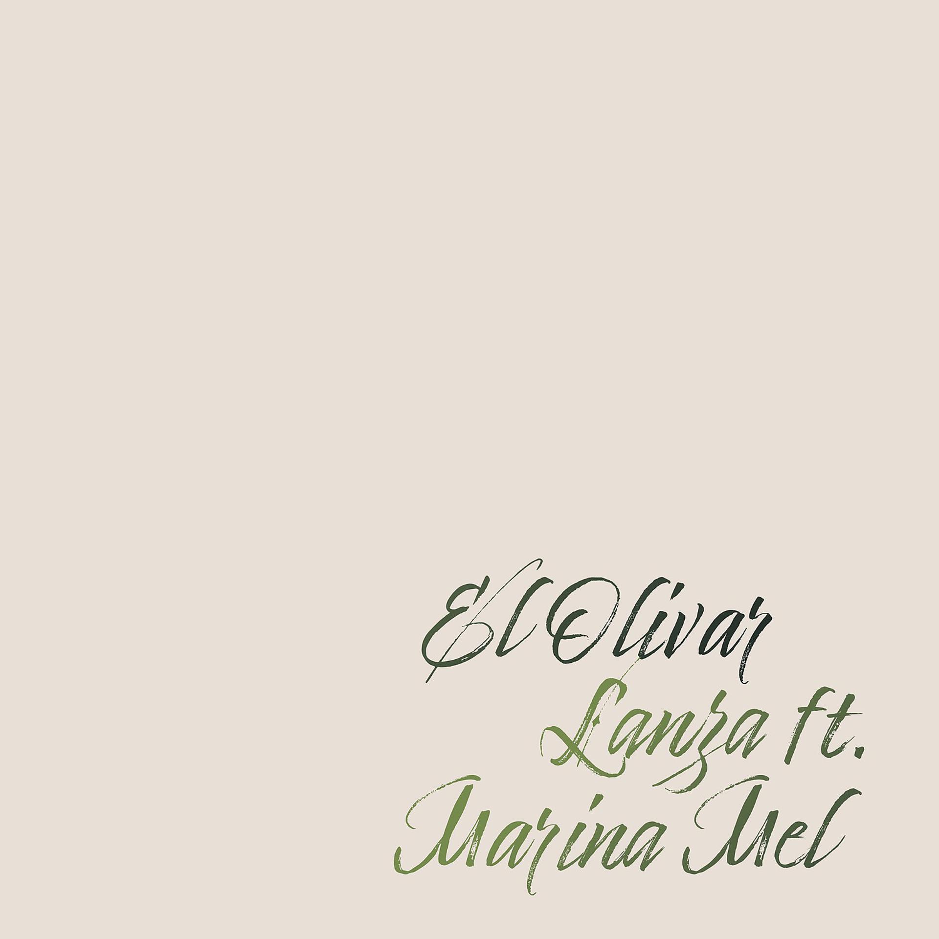 Постер альбома El Olivar