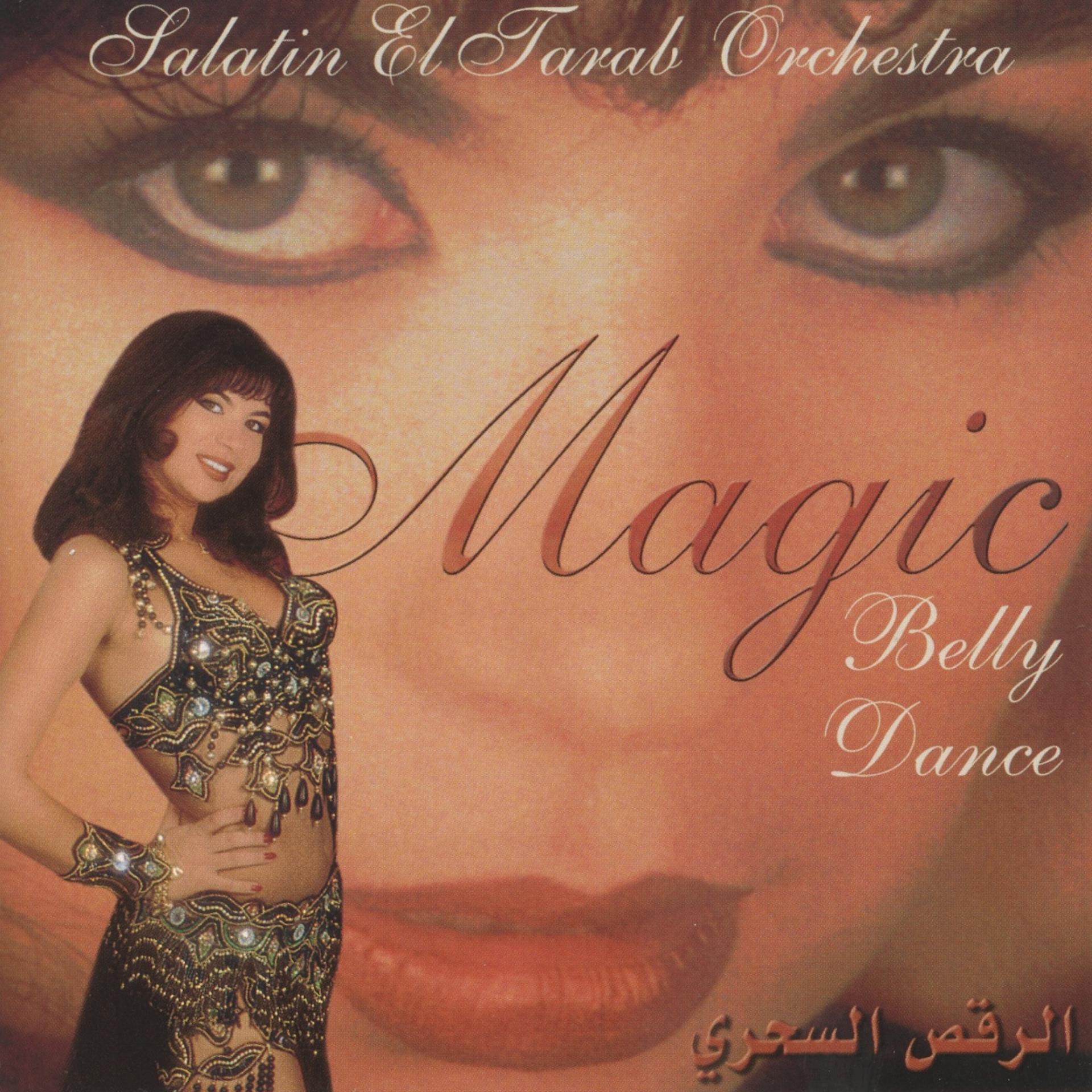 Постер альбома Magic Belly Dance