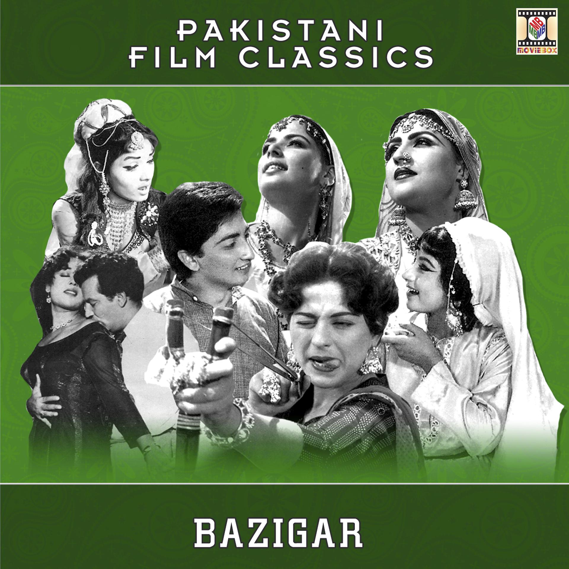 Постер альбома Bazigar (Pakistani Film Soundtrack)