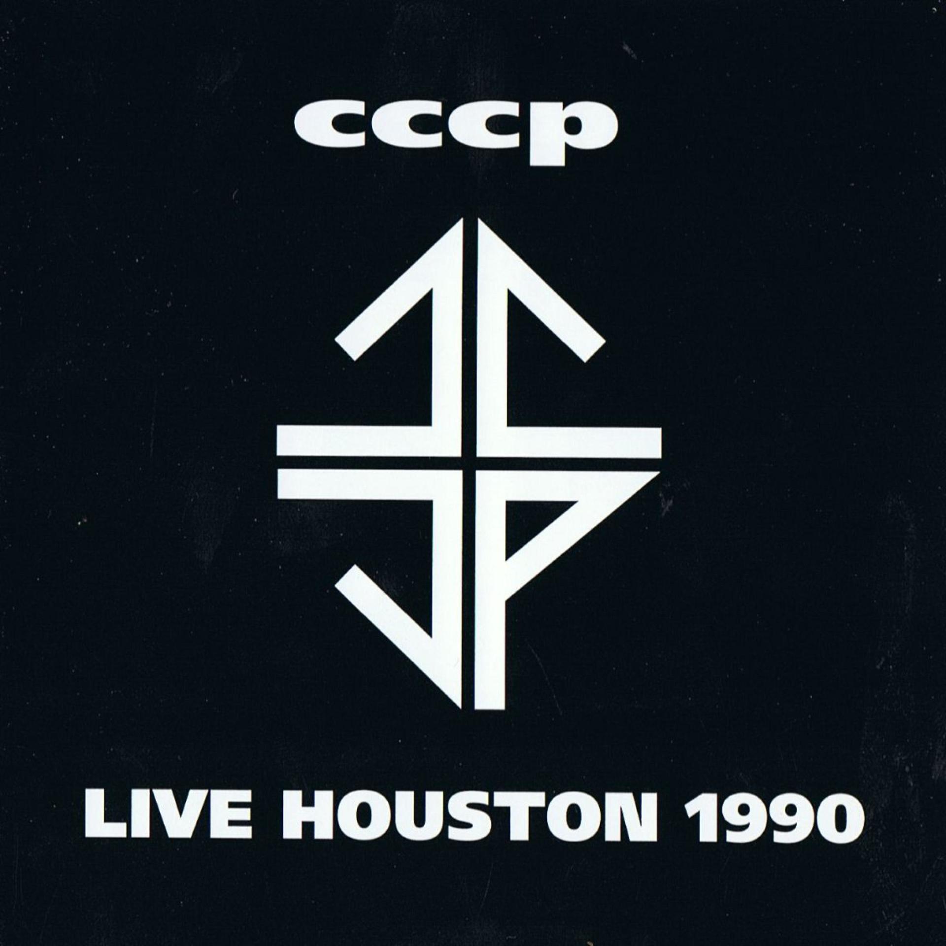 Постер альбома Live Houston 1990